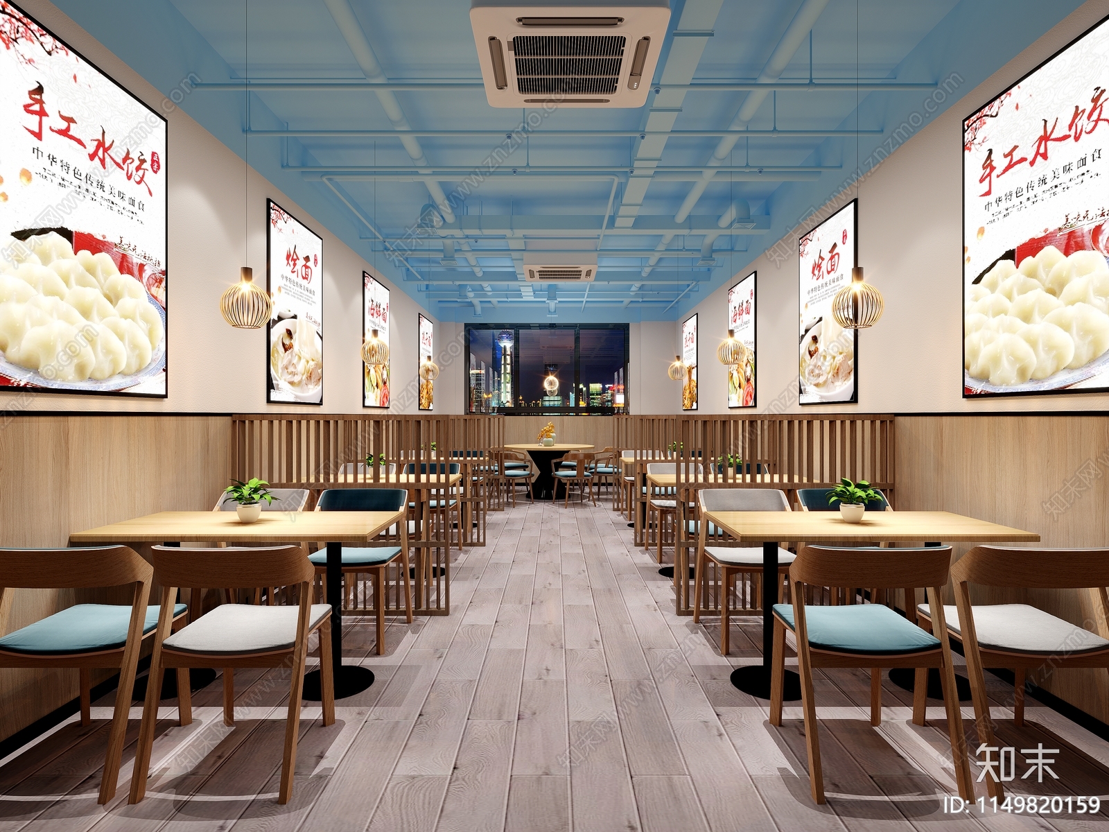 现代饺子店3D模型下载【ID:1149820159】