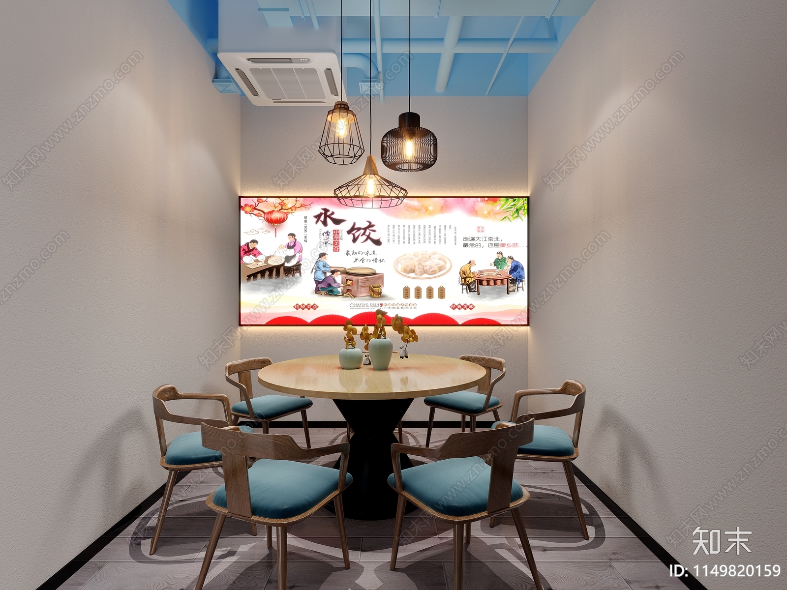 现代饺子店3D模型下载【ID:1149820159】