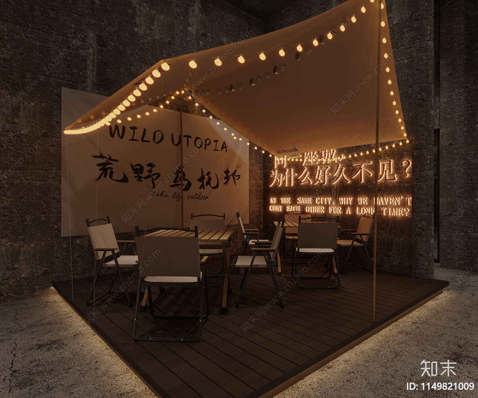 工业废墟风酒吧3D模型下载【ID:1149821009】