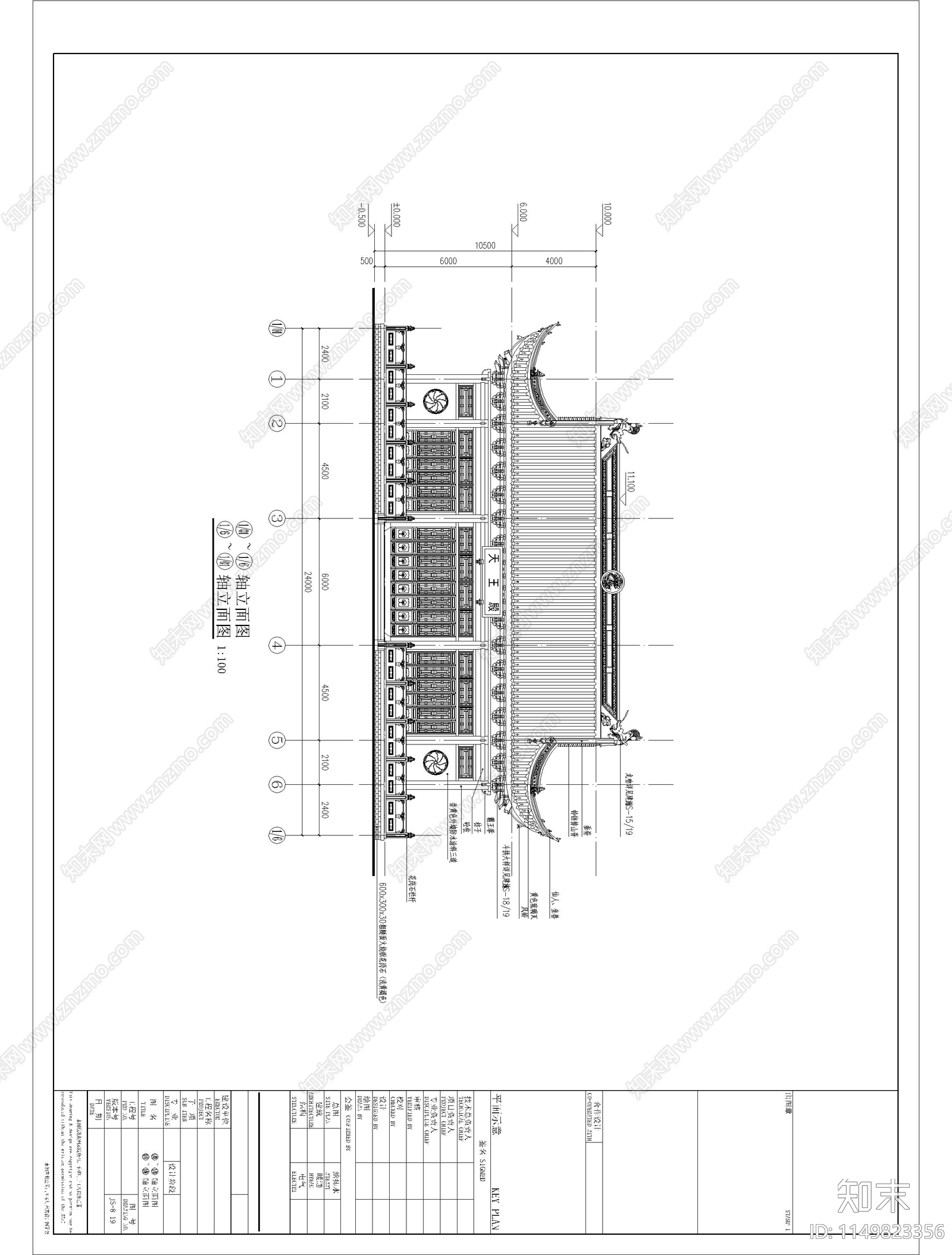 天王殿建筑cad施工图下载【ID:1149823356】