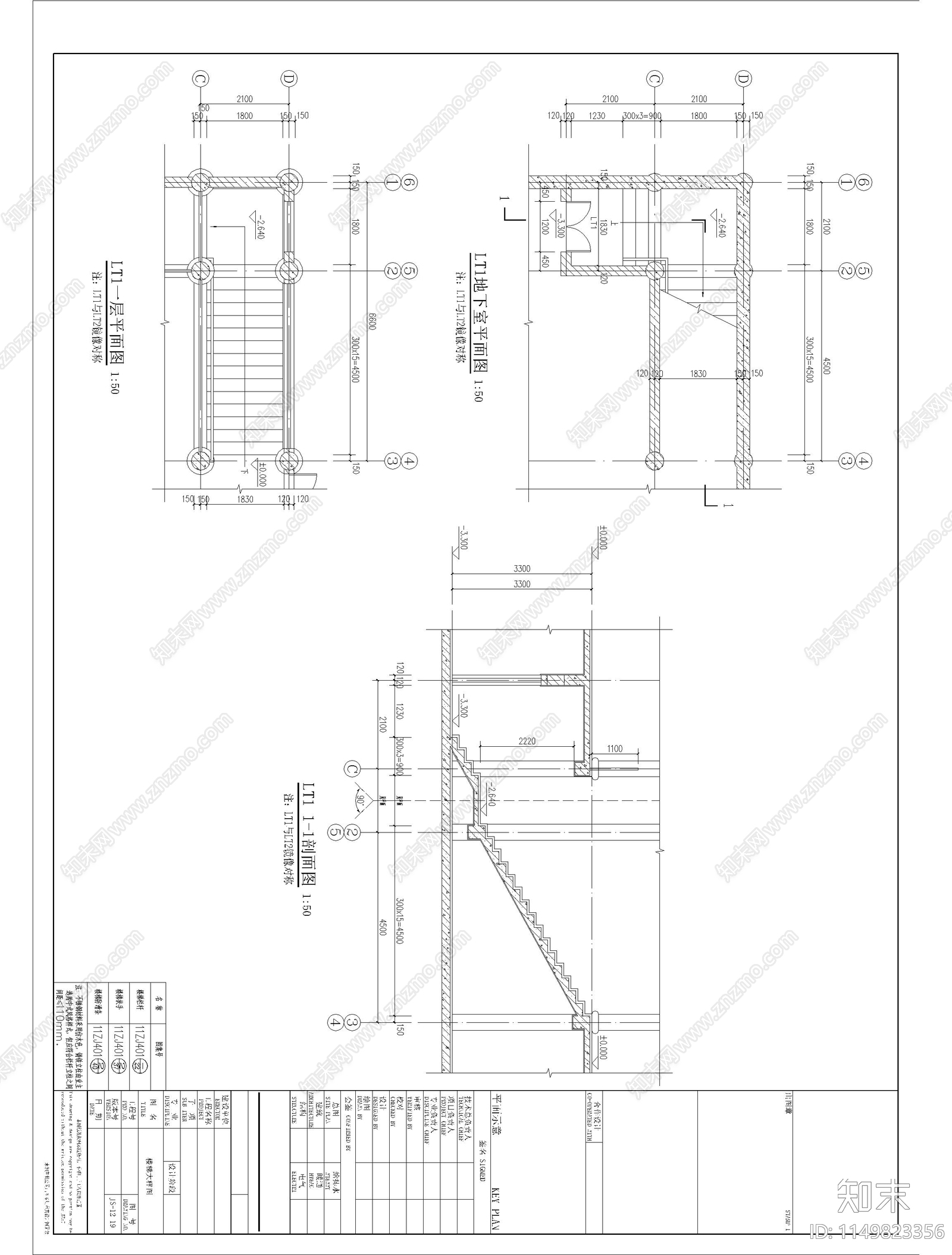 天王殿建筑cad施工图下载【ID:1149823356】