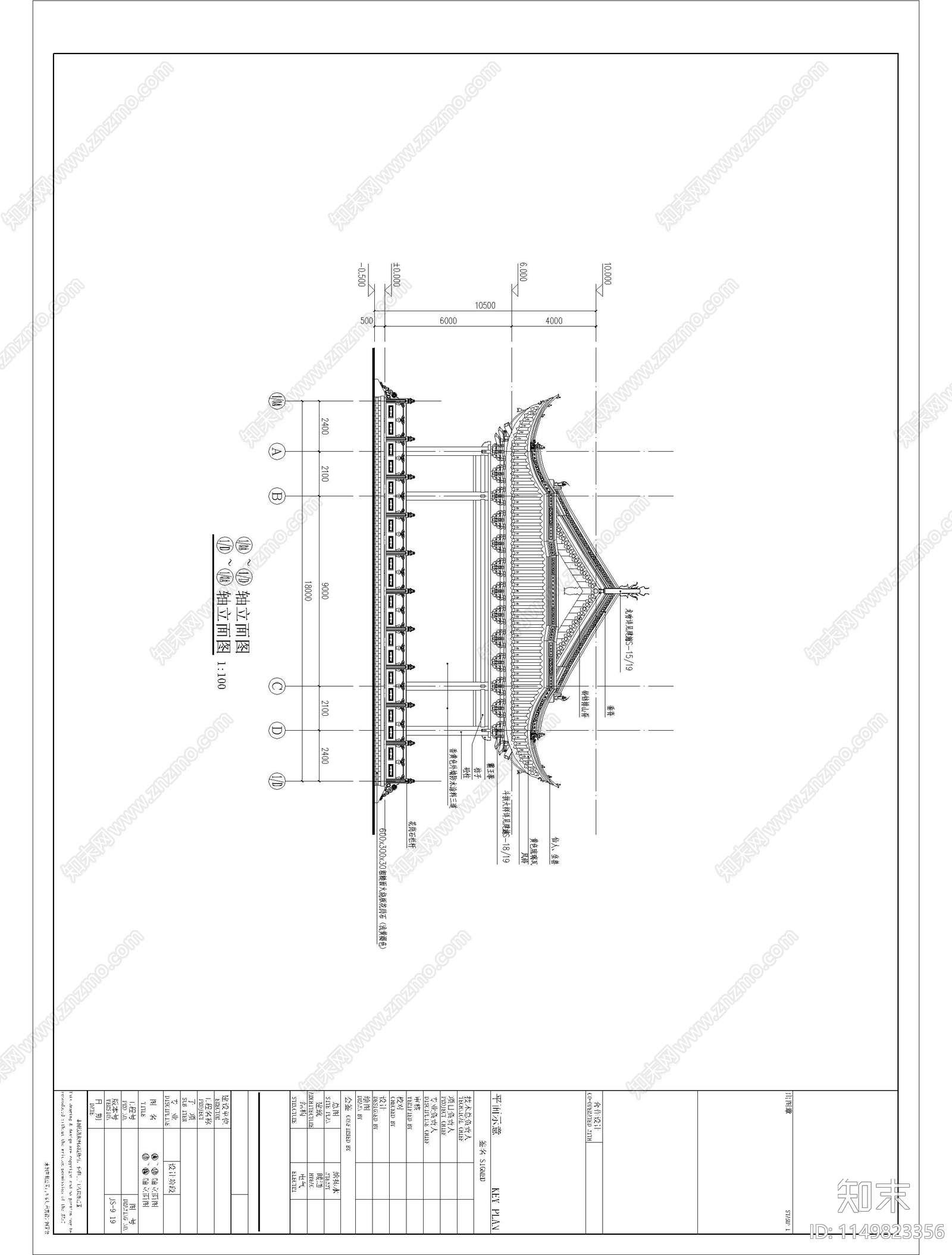 天王殿建筑cad施工图下载【ID:1149823356】