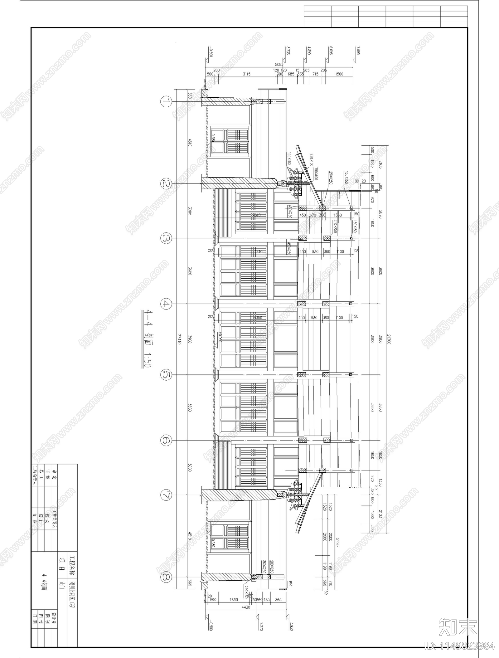 清明河上园古建筑cad施工图下载【ID:1149823984】