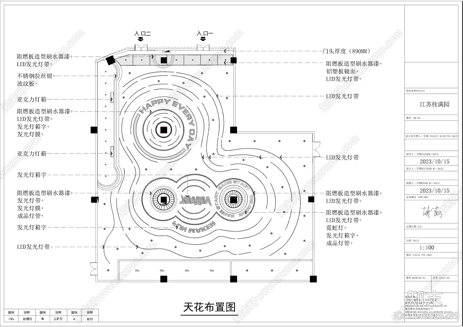 江苏桂满园室内乐园cad施工图下载【ID:1149828289】