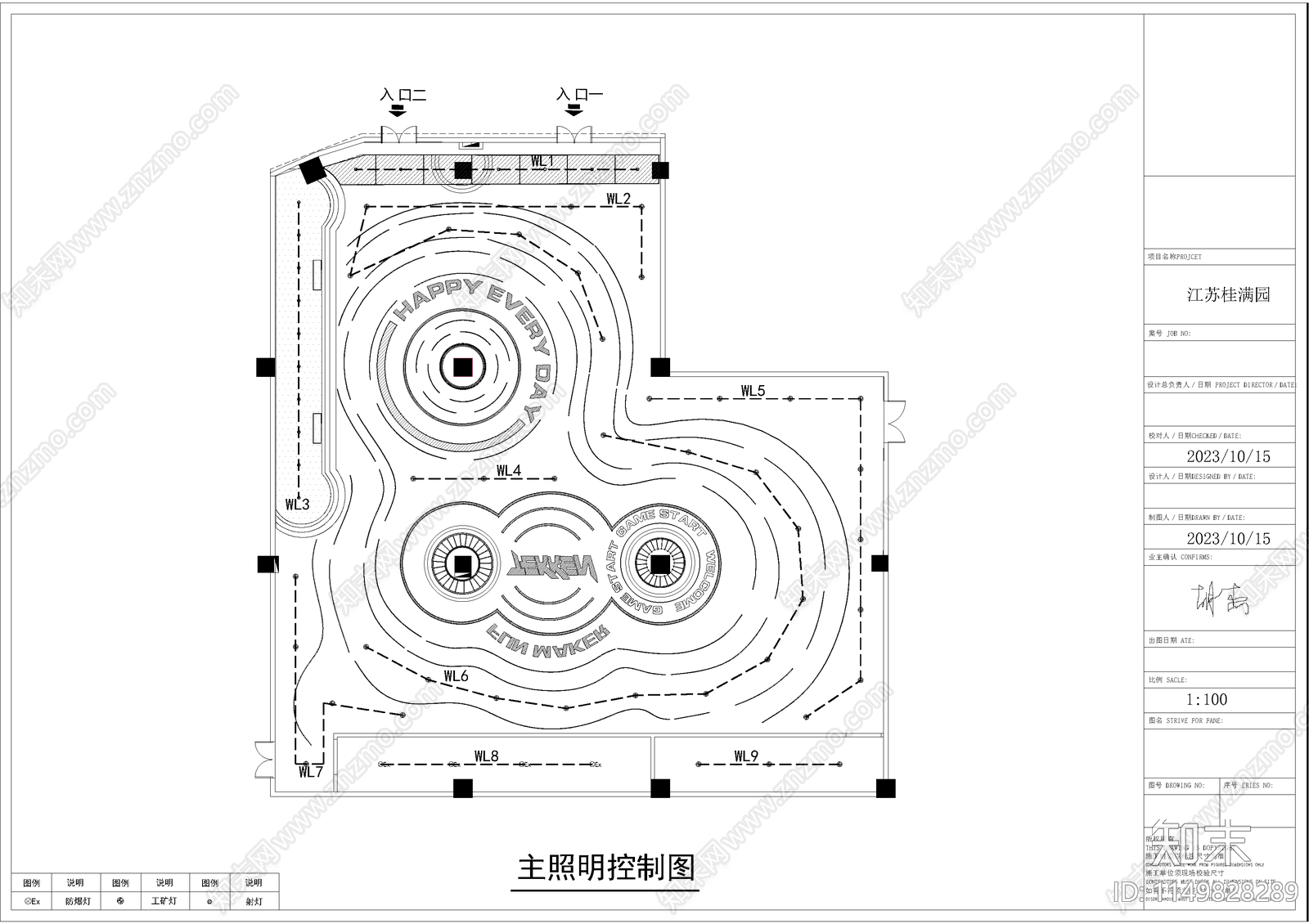 江苏桂满园室内乐园cad施工图下载【ID:1149828289】