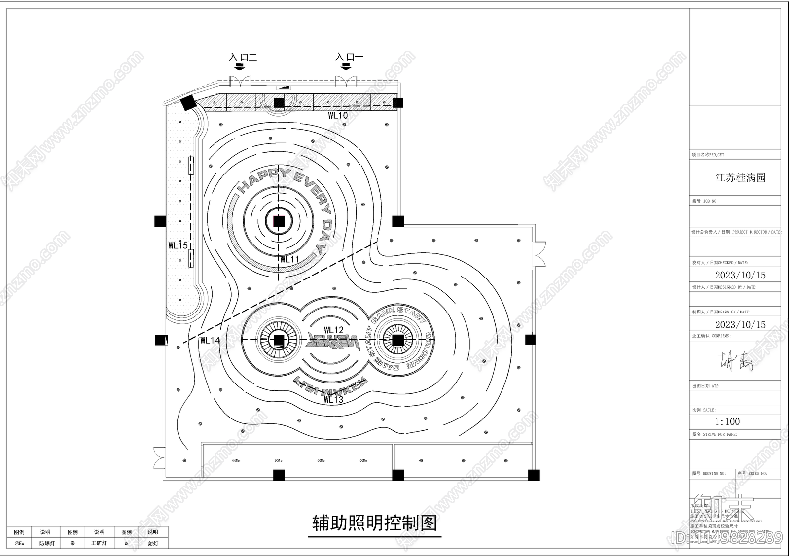 江苏桂满园室内乐园cad施工图下载【ID:1149828289】