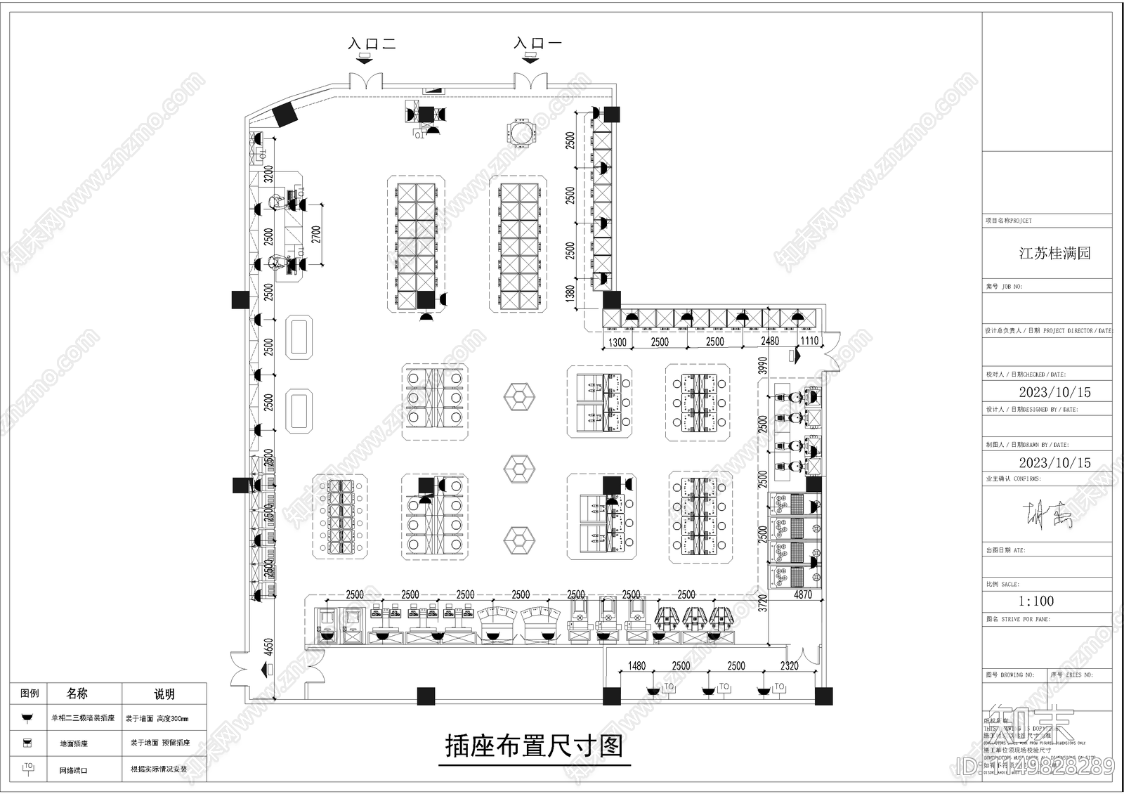 江苏桂满园室内乐园cad施工图下载【ID:1149828289】