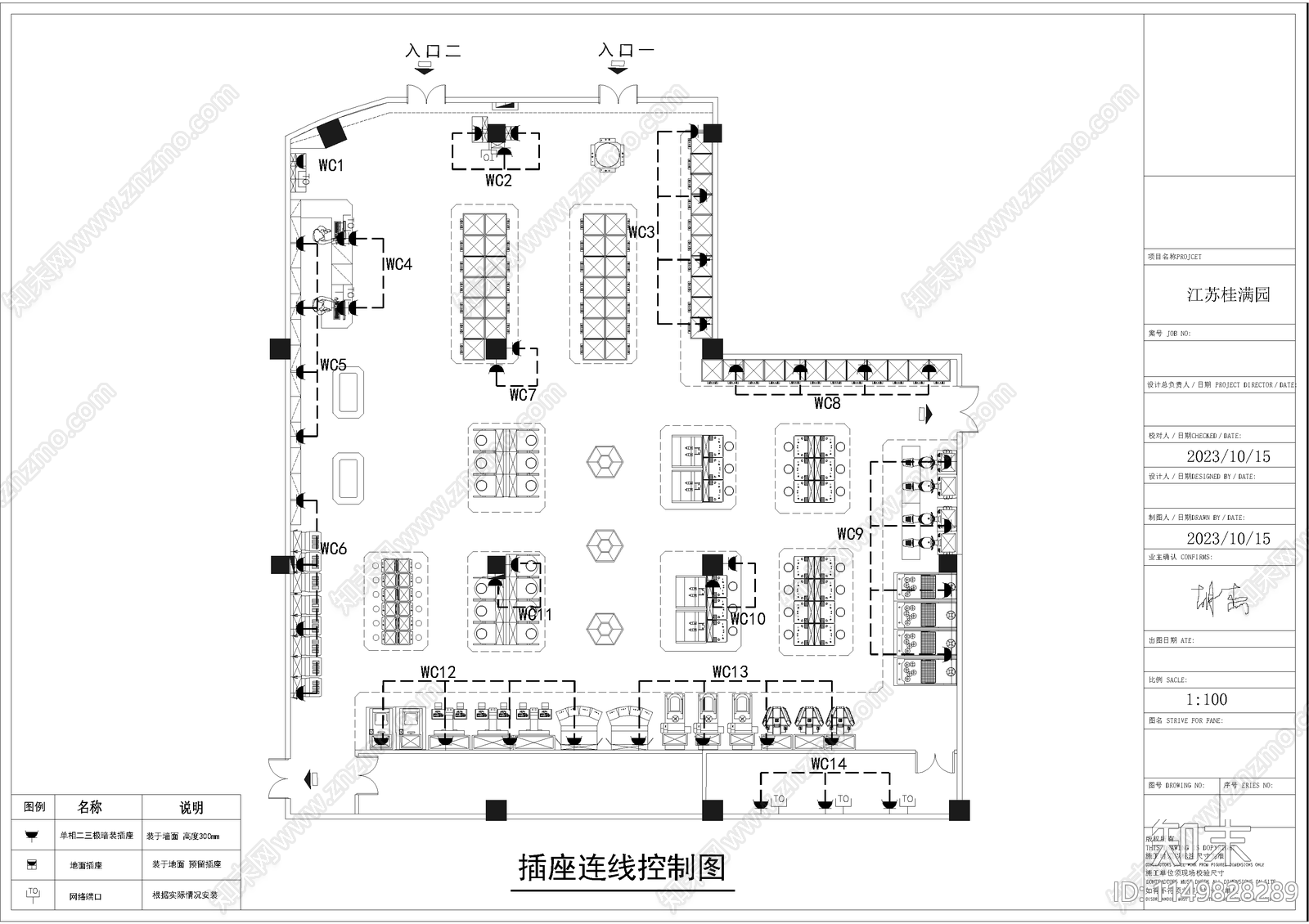 江苏桂满园室内乐园cad施工图下载【ID:1149828289】