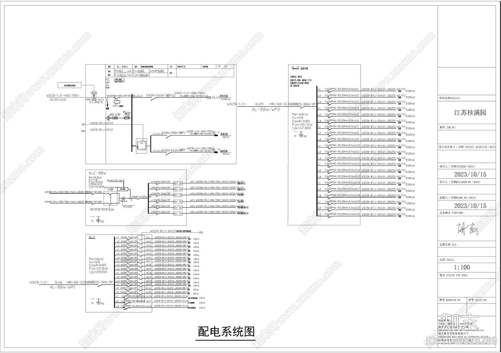 江苏桂满园室内乐园cad施工图下载【ID:1149828289】