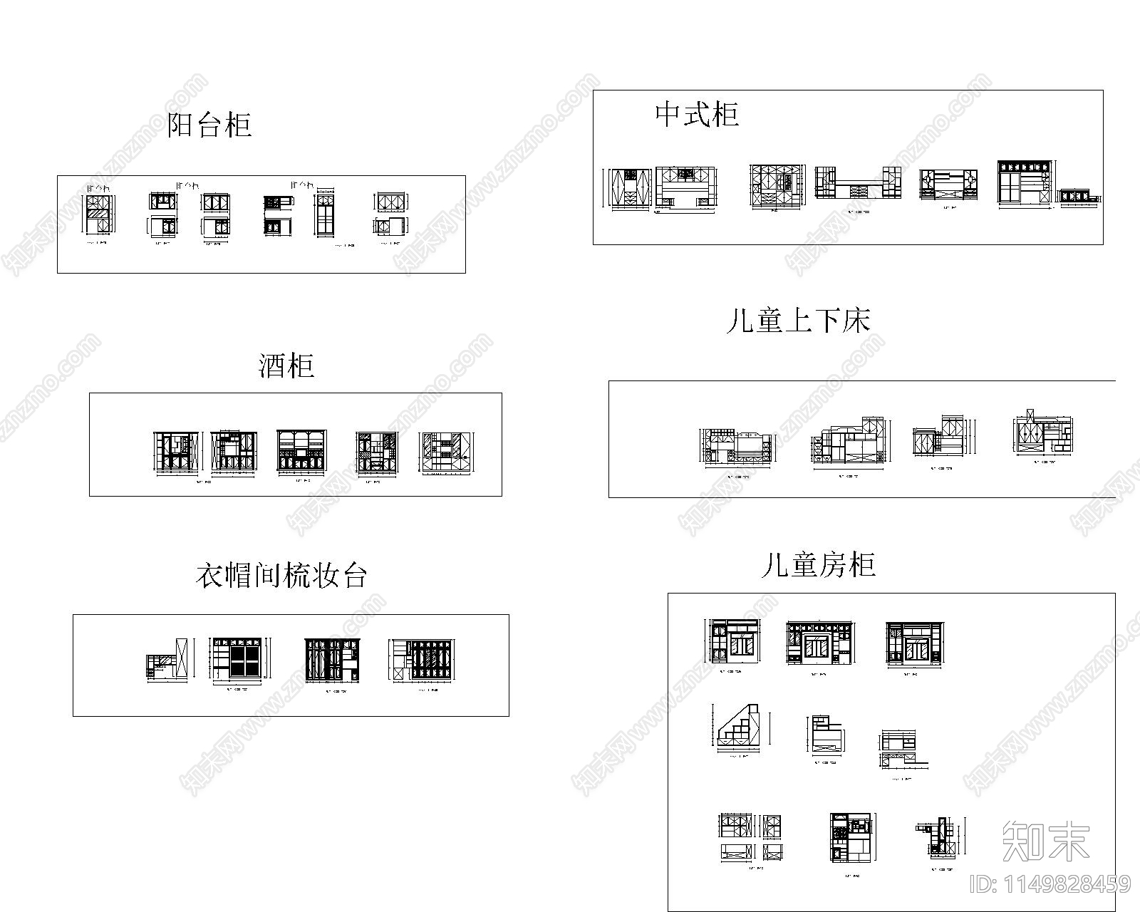 20套柜体节点cad施工图下载【ID:1149828459】