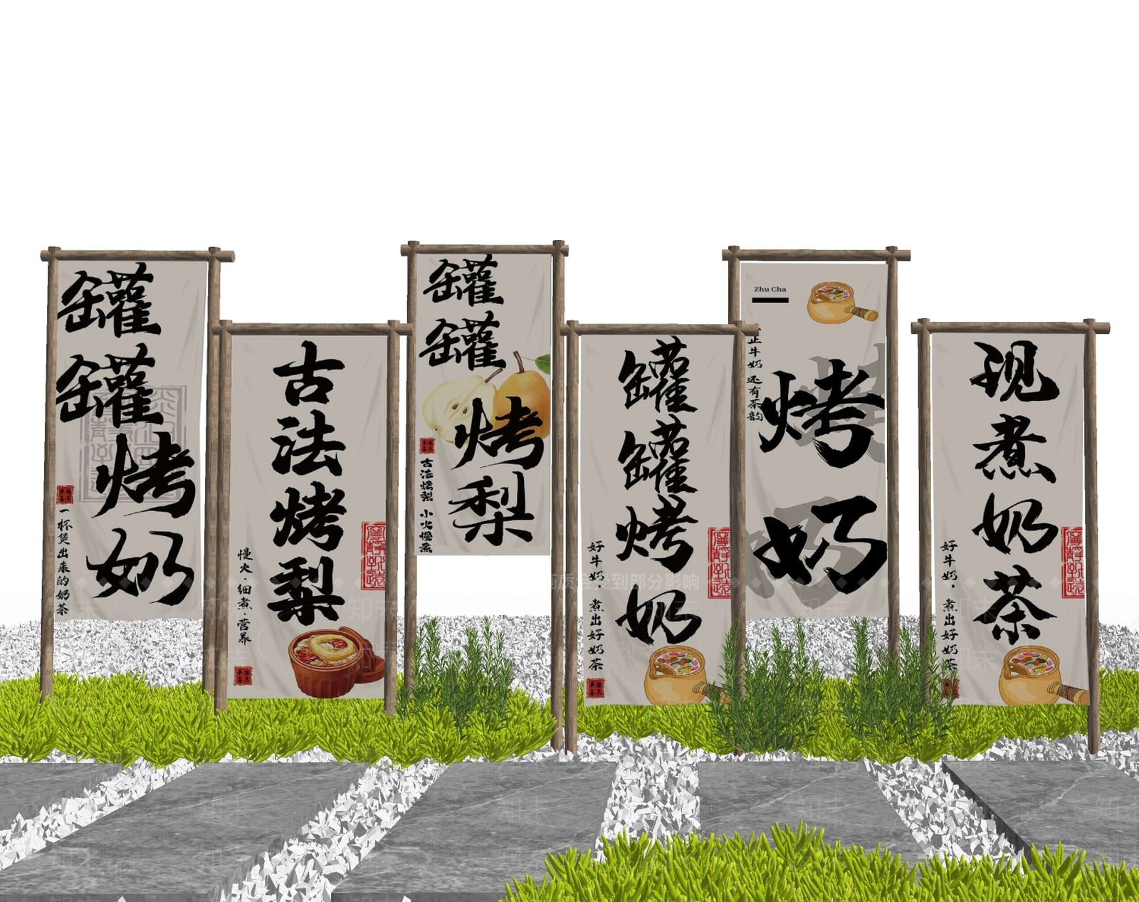 现代罐罐奶茶摆摊挂布SU模型下载【ID:1149831070】