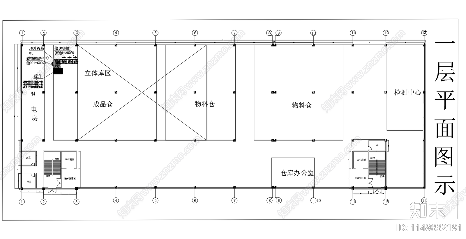 电机流水线生产车间平面布置图cad施工图下载【ID:1149832191】