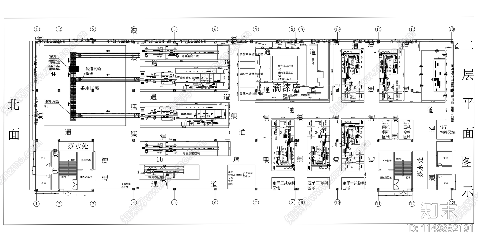 电机流水线生产车间平面布置图施工图下载【ID:1149832191】