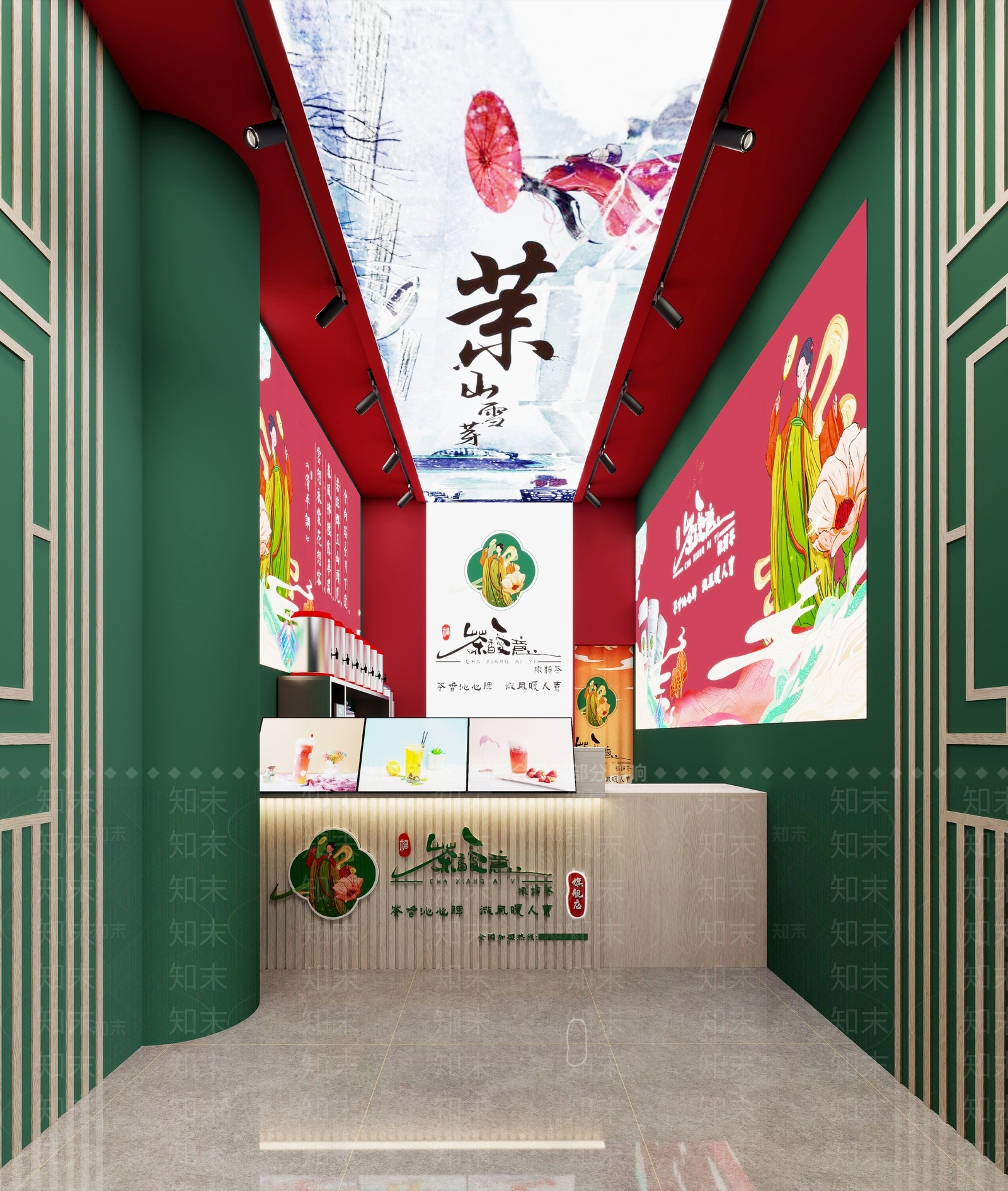 奶茶店3D模型下载【ID:1149834804】