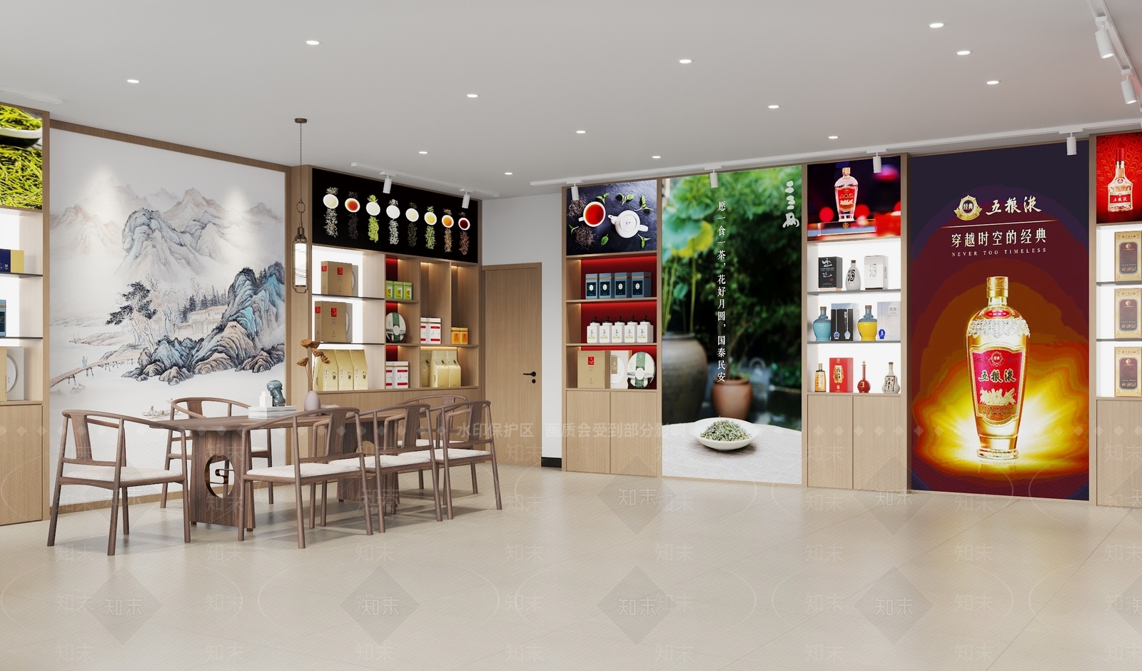 现代烟酒店3D模型下载【ID:1149834910】