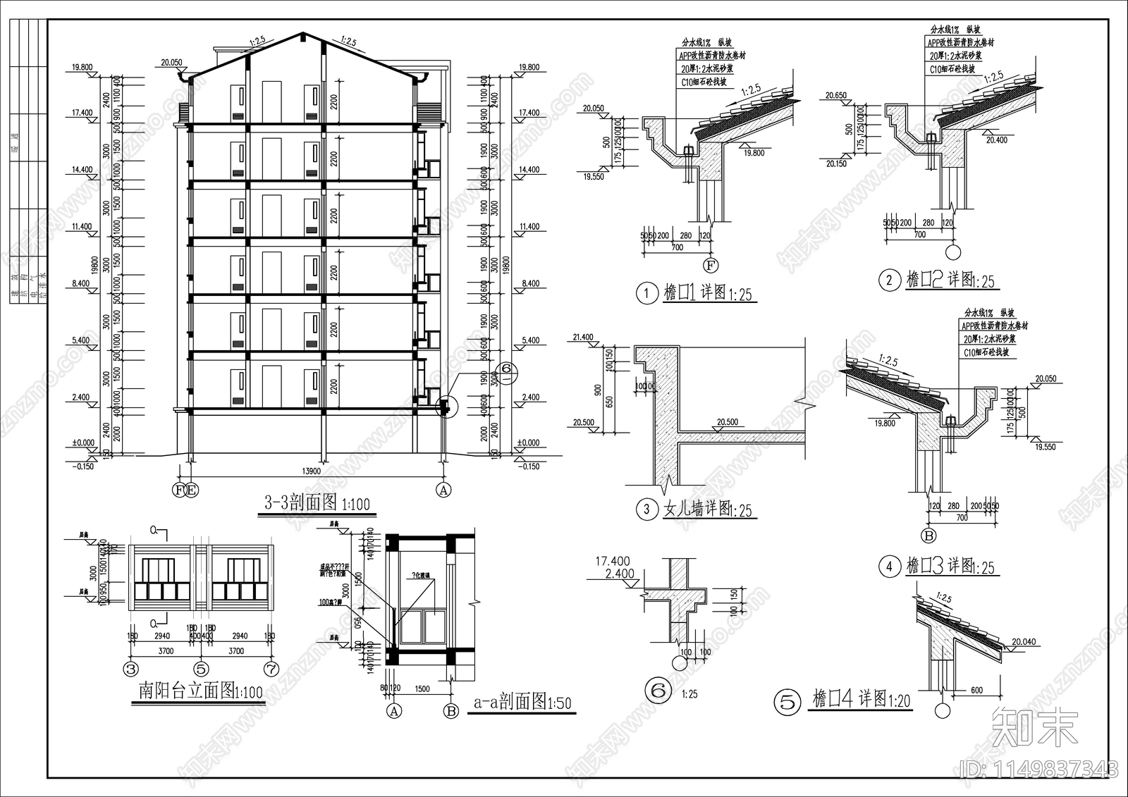 单元式多层住宅建筑cad施工图下载【ID:1149837343】