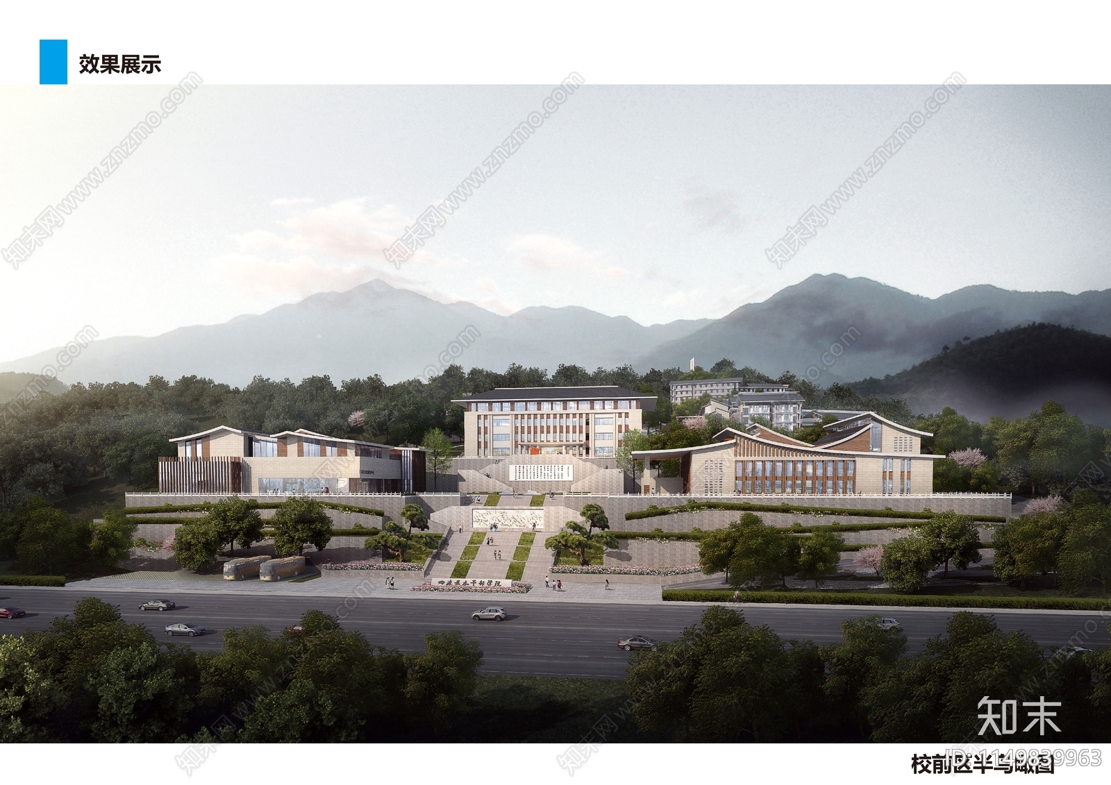 大学建筑方案文本精品下载_PDF/PPT方案_知末网