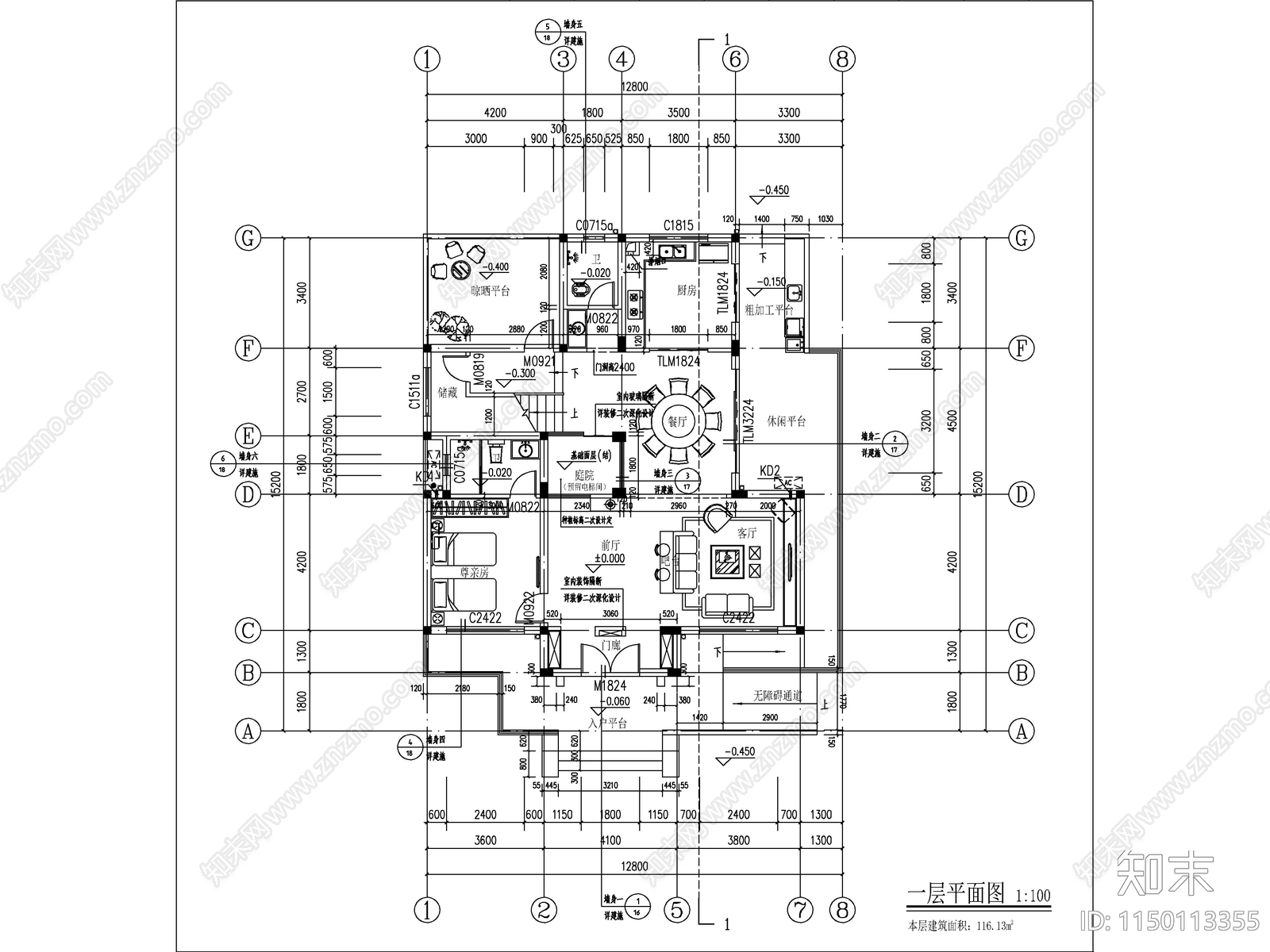 中式独栋别墅建筑cad施工图下载【ID:1150113355】