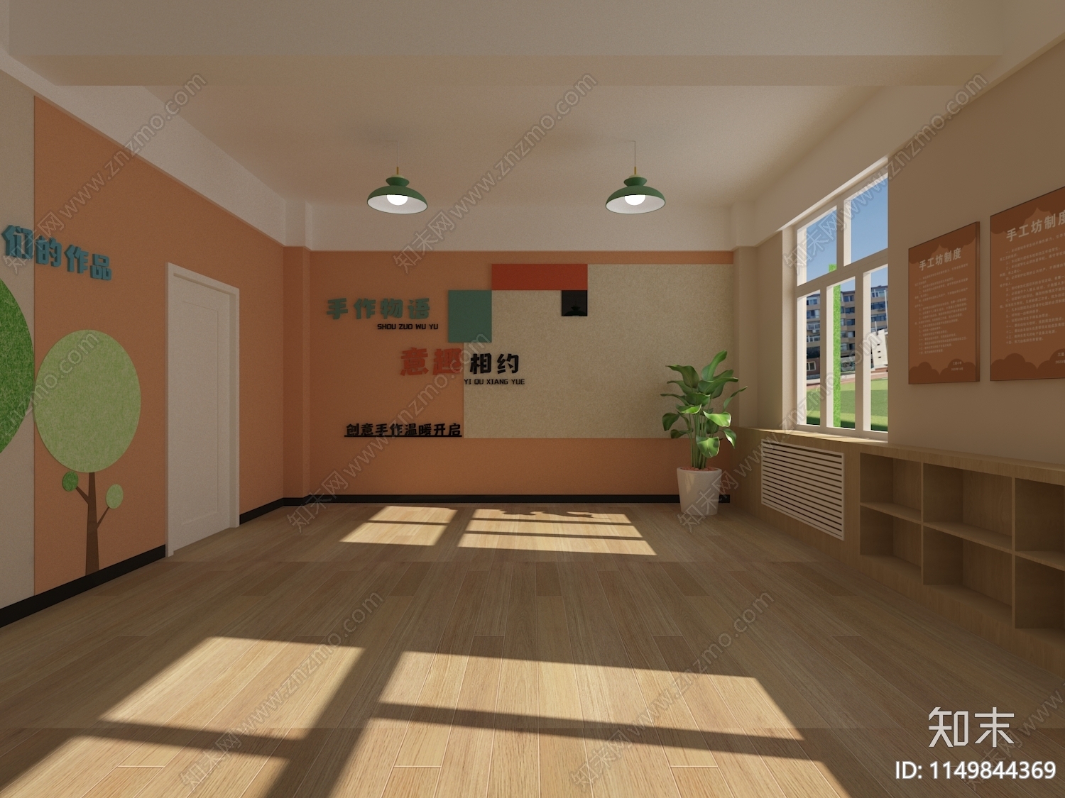 现代劳技室3D模型下载【ID:1149844369】