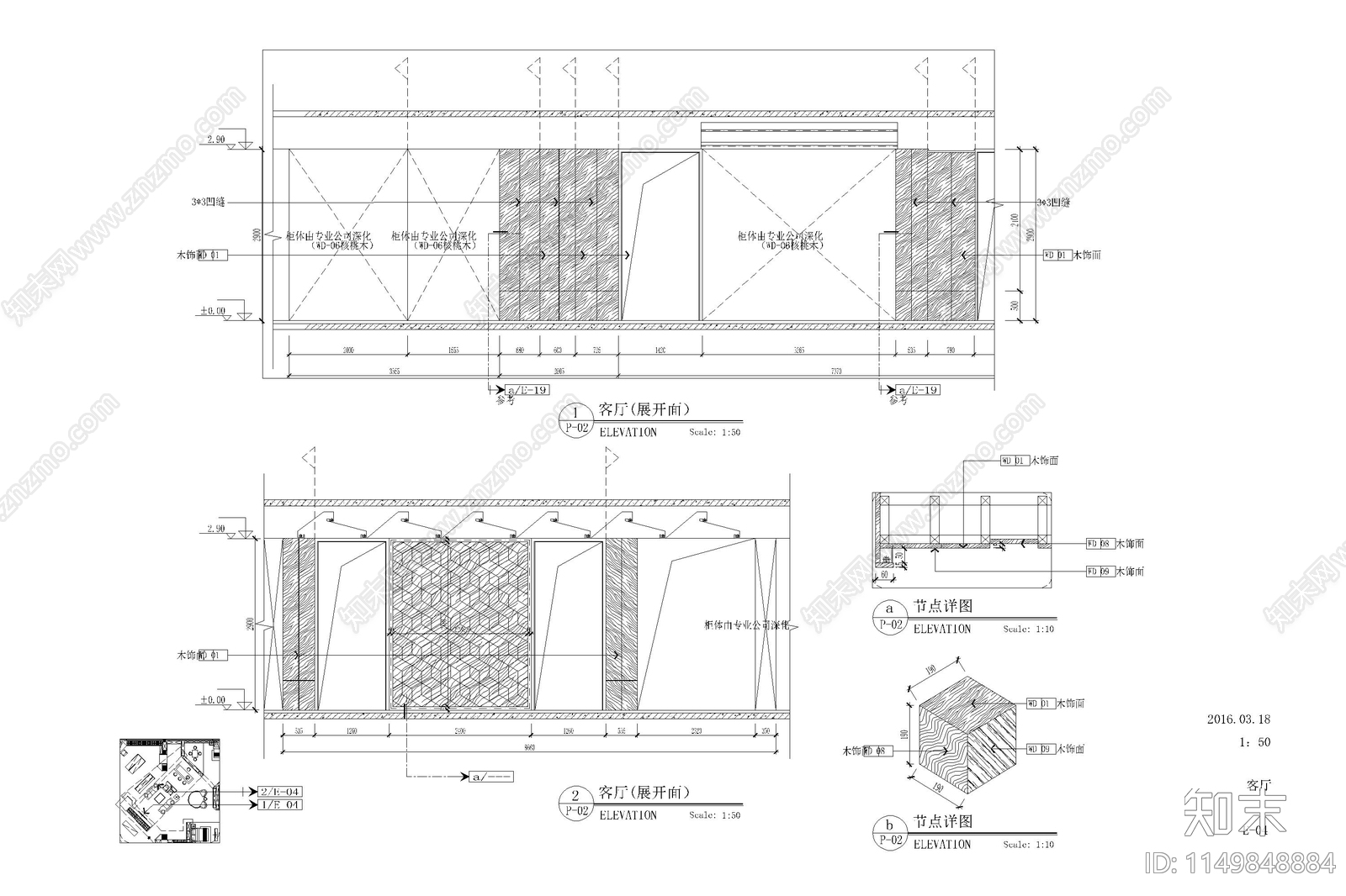 高定衣柜专卖店室内cad施工图下载【ID:1149848884】