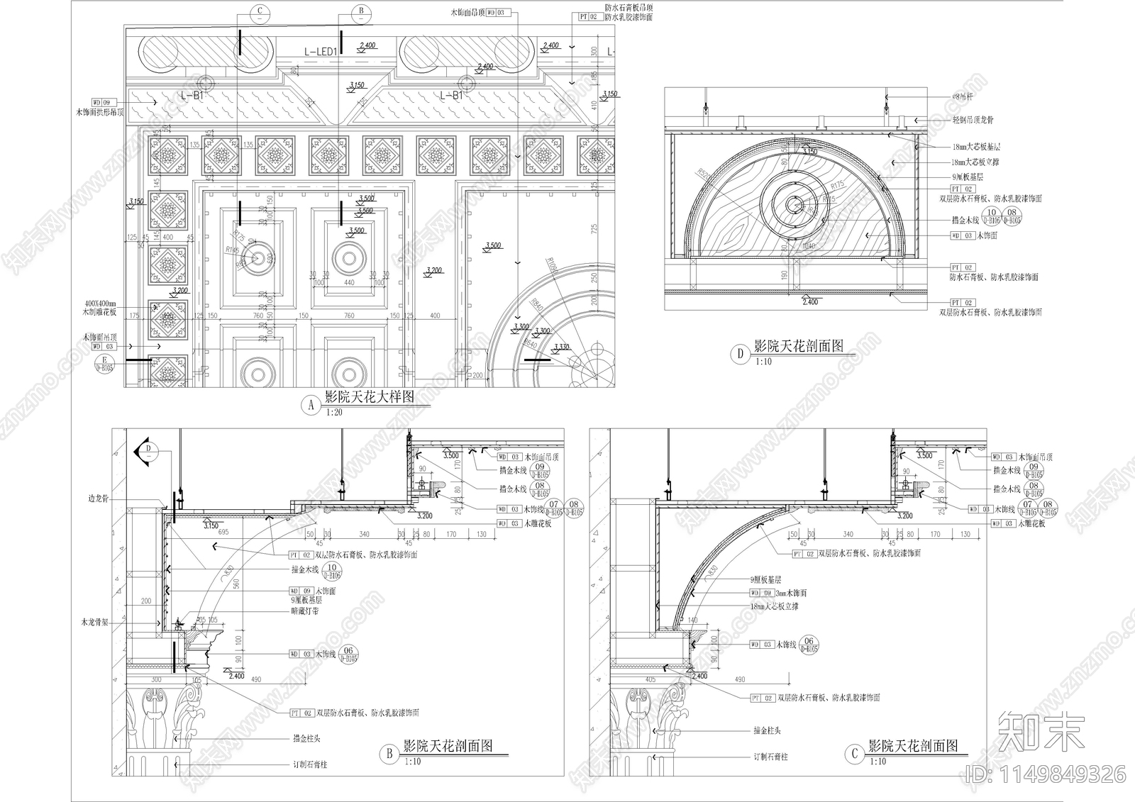 欧式天花造型节点大样图cad施工图下载【ID:1149849326】