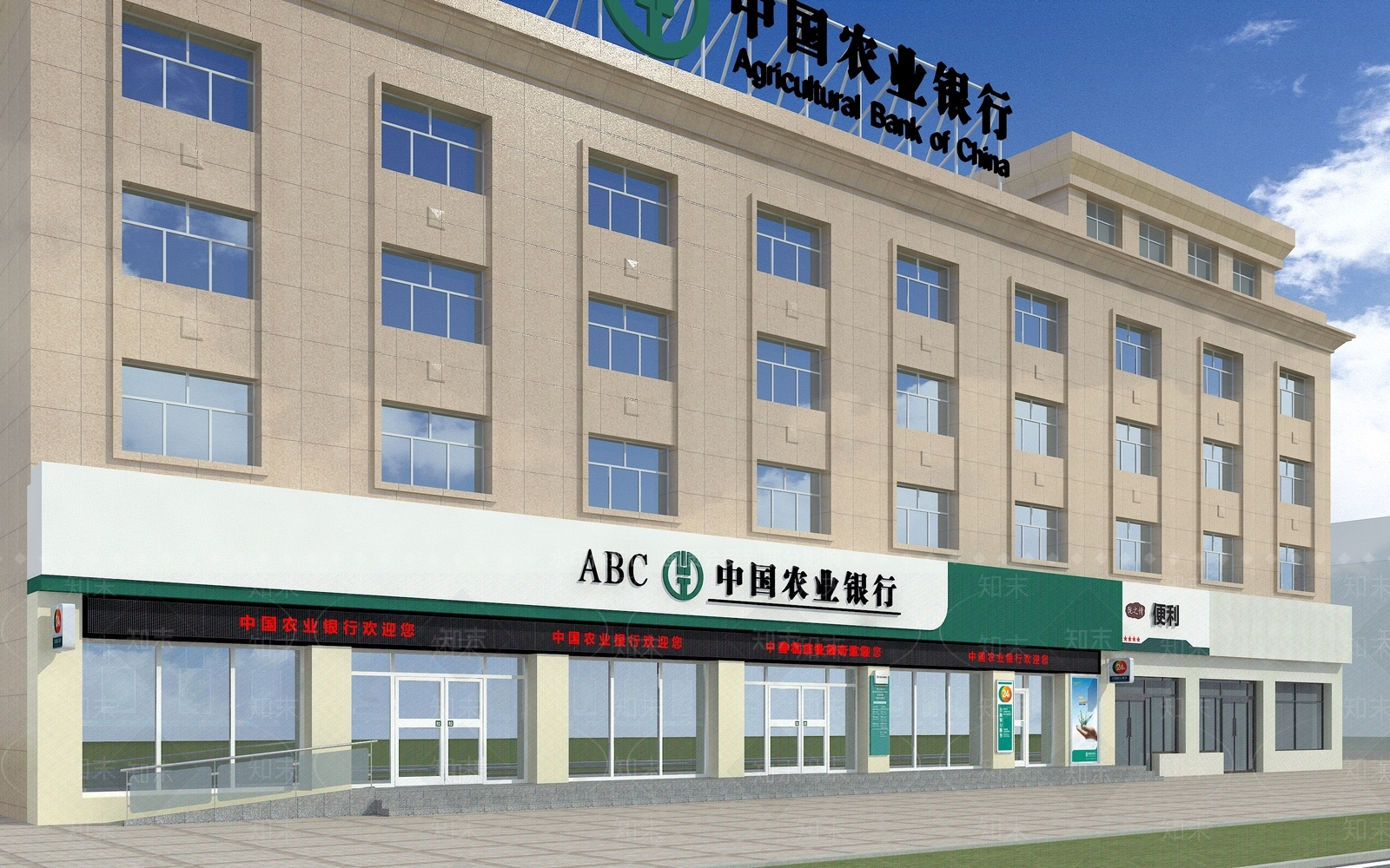 现代中国农业银行SU模型下载【ID:1149851369】