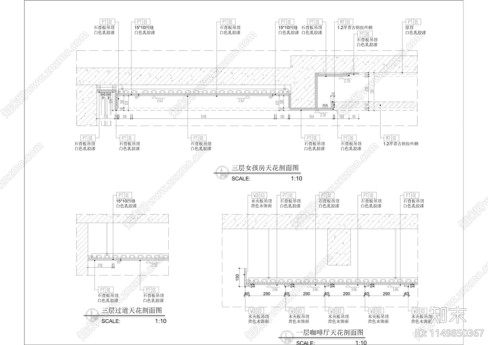 吊顶节点大样图cad施工图下载【ID:1149850367】