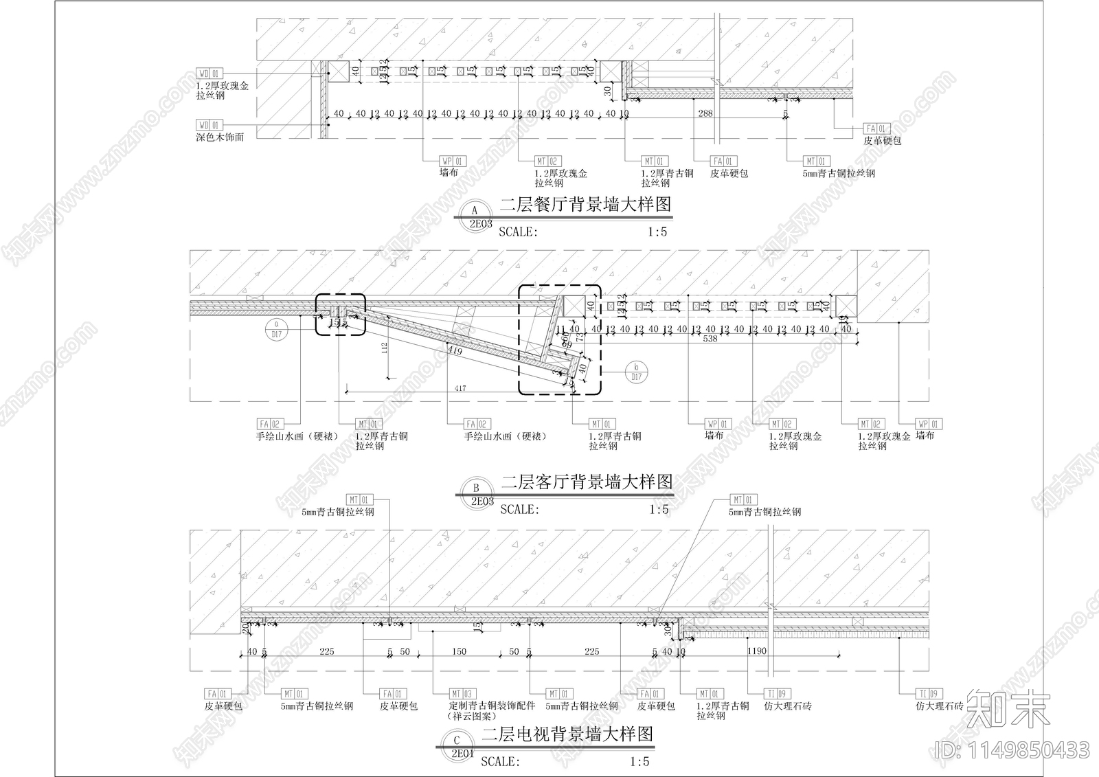 背景节点大样图cad施工图下载【ID:1149850433】