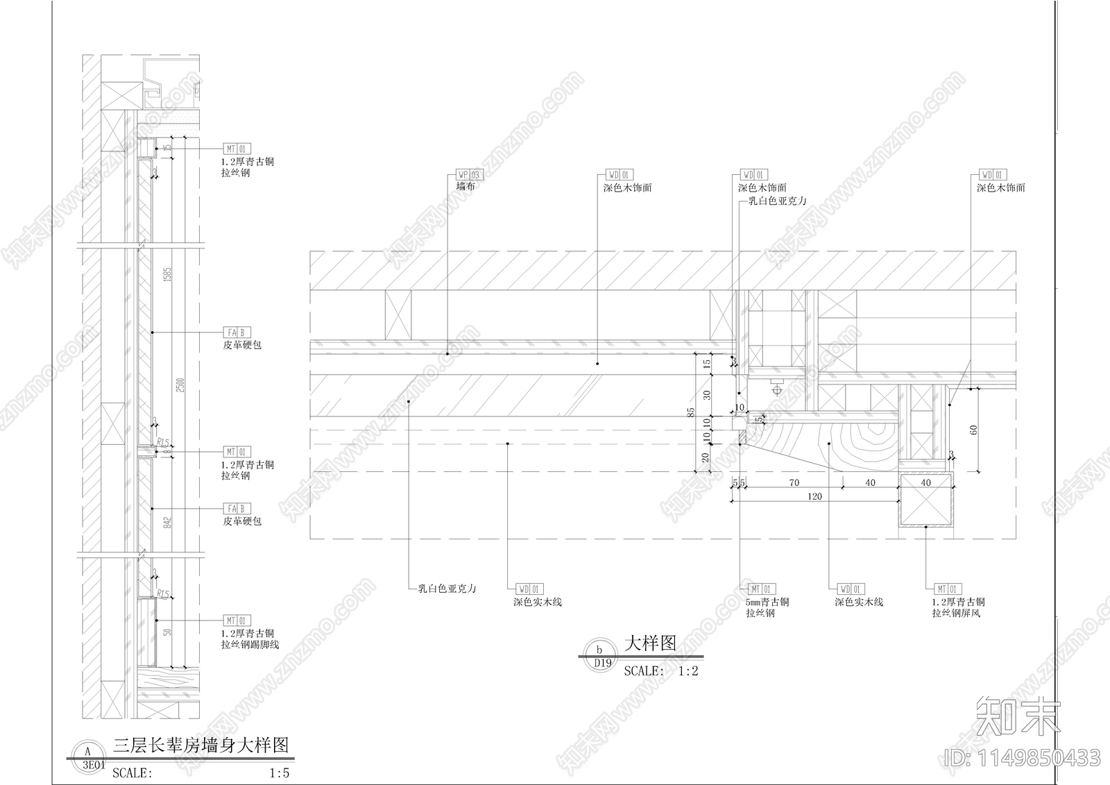 背景节点大样图cad施工图下载【ID:1149850433】