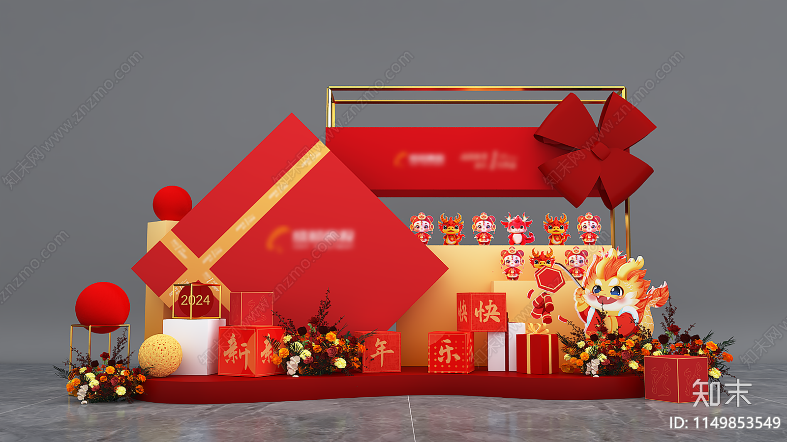 现代新年美陈3D模型下载【ID:1149853549】