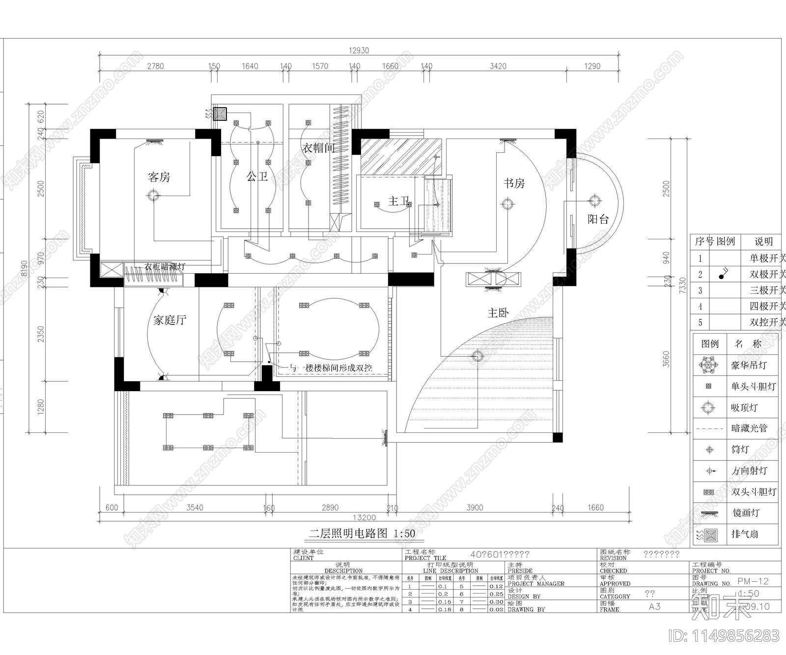 天花顶棚图图库大全施工图下载【ID:1149856283】