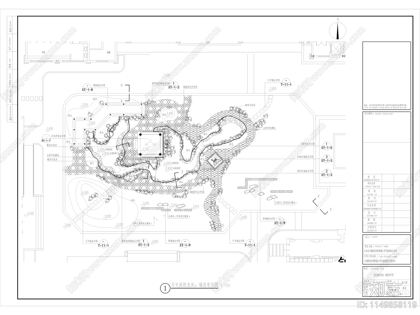 无锡师范附属小学景观cad施工图下载【ID:1149858119】