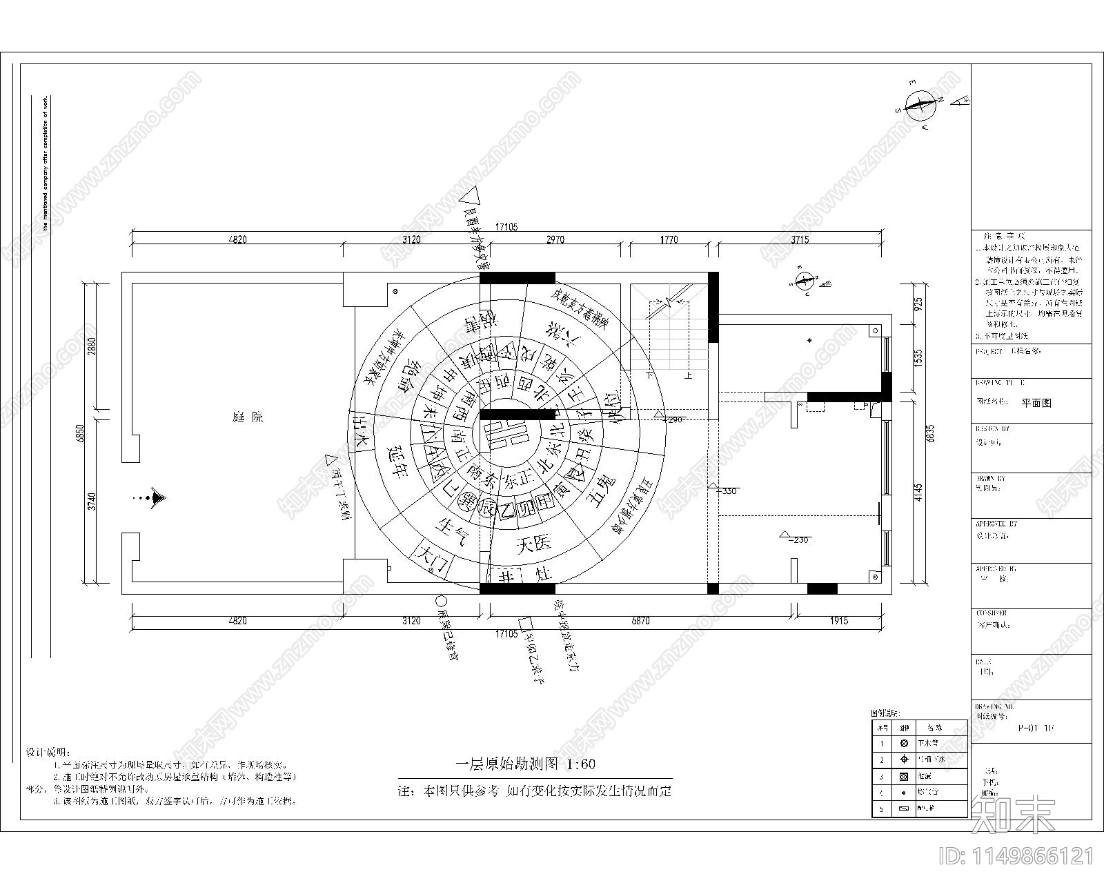 4层联排别墅室内cad施工图下载【ID:1149866121】