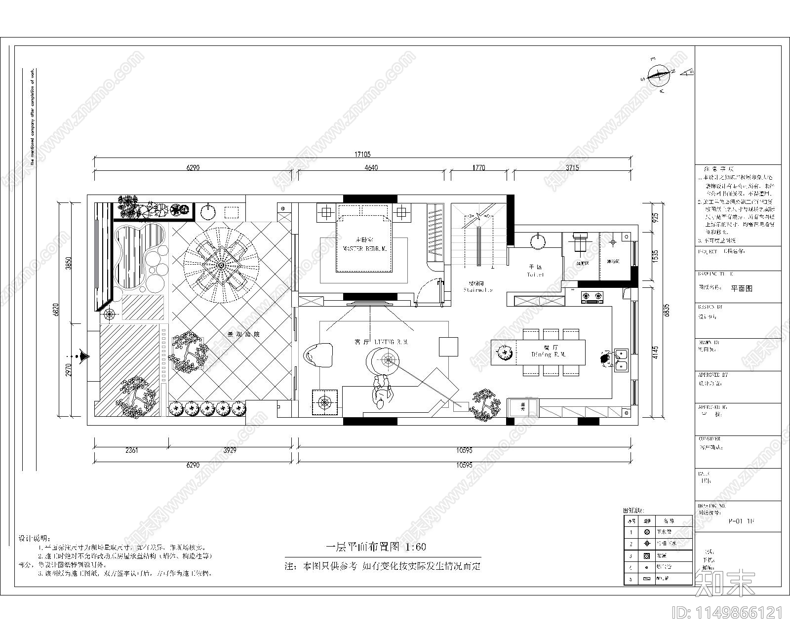 4层联排别墅室内cad施工图下载【ID:1149866121】