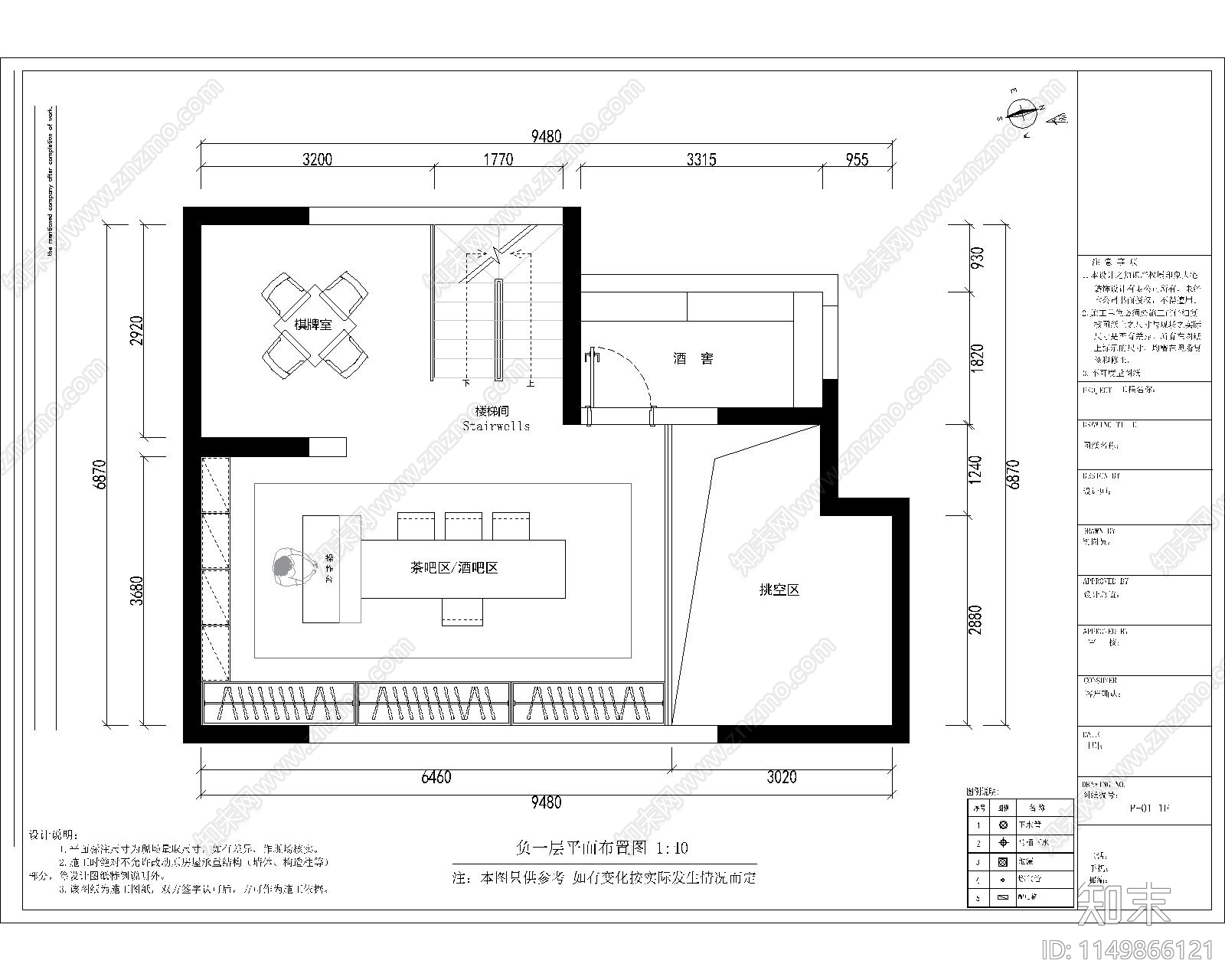 4层联排别墅室内cad施工图下载【ID:1149866121】