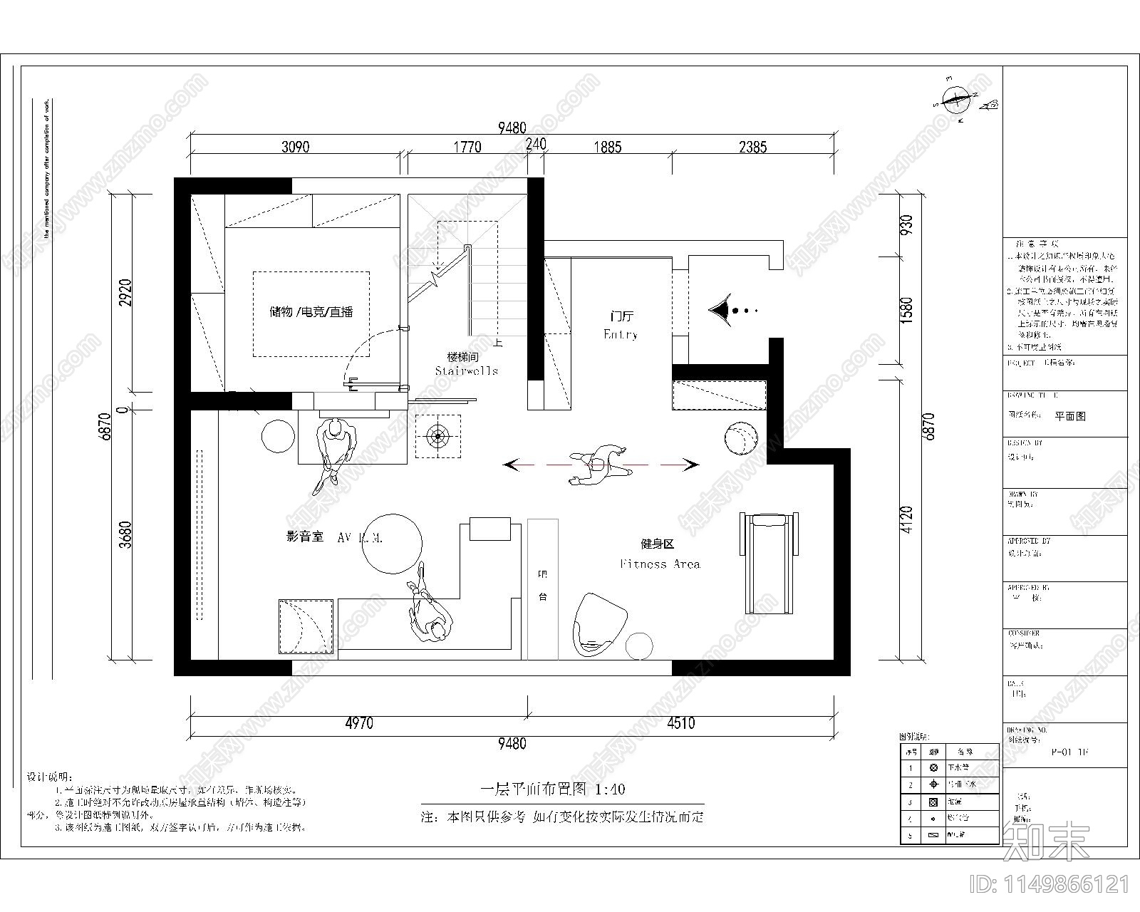 4层联排别墅室内cad施工图下载【ID:1149866121】