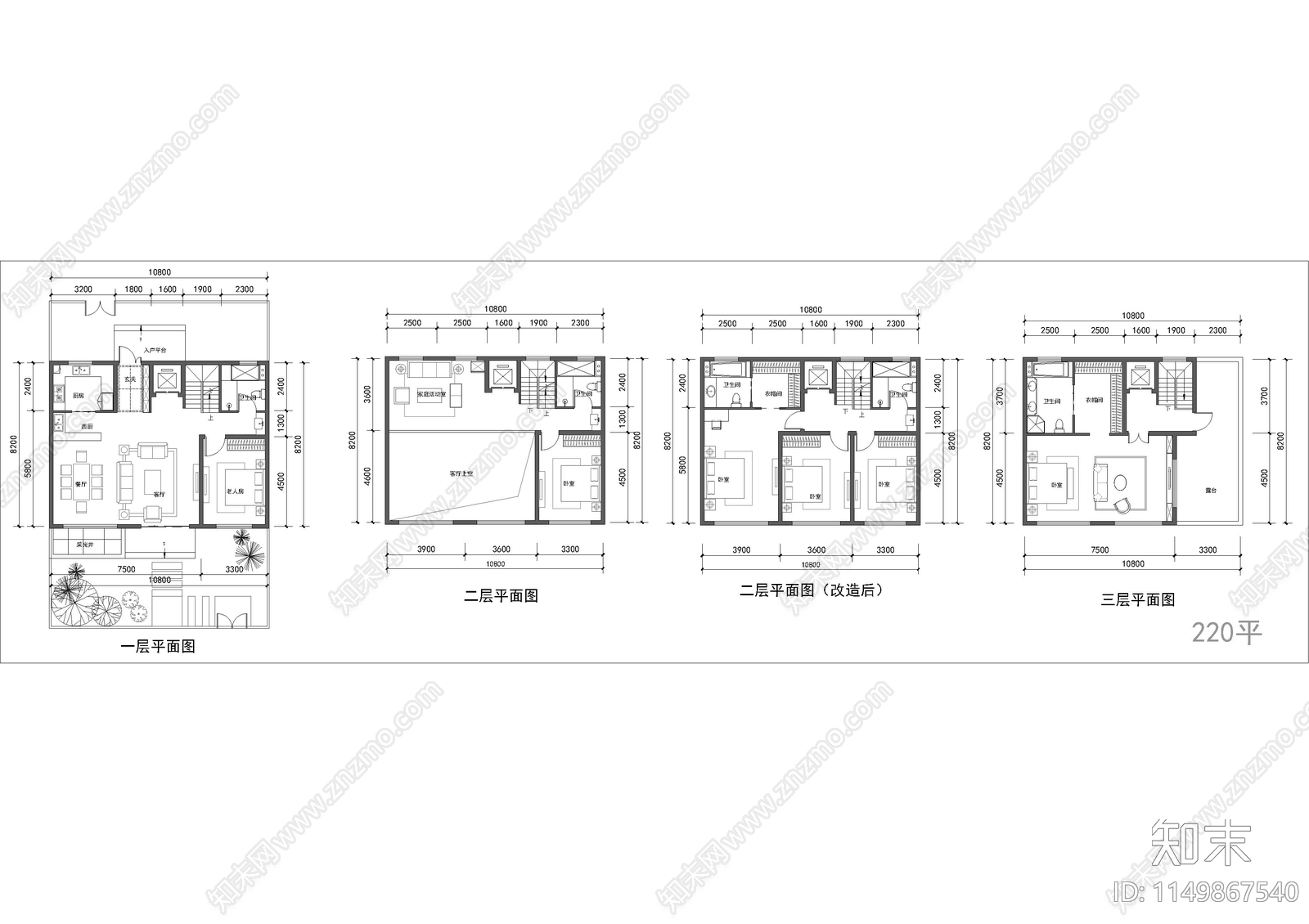 220平三层别墅平面cad施工图下载【ID:1149867540】