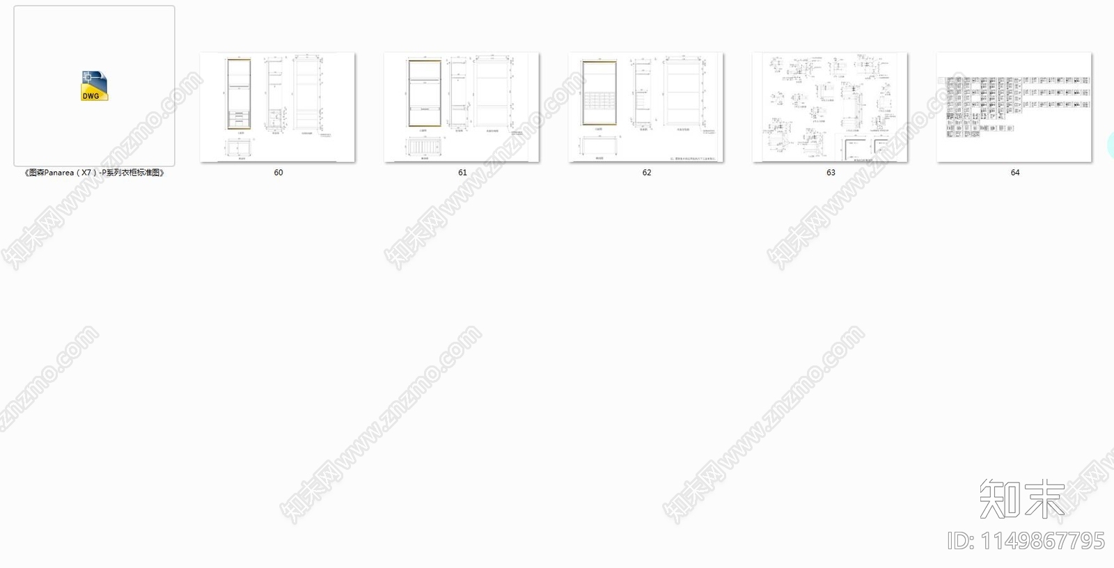 百套酒柜衣柜书柜柜体背景墙图库cad施工图下载【ID:1149867795】