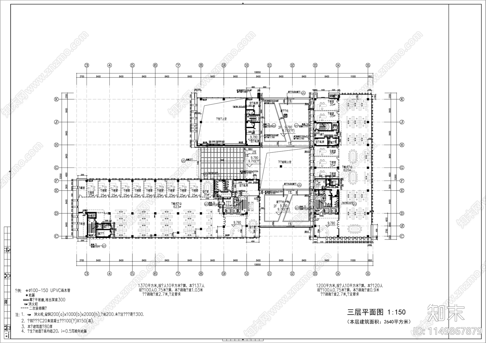 办公楼建筑cad施工图下载【ID:1149867879】