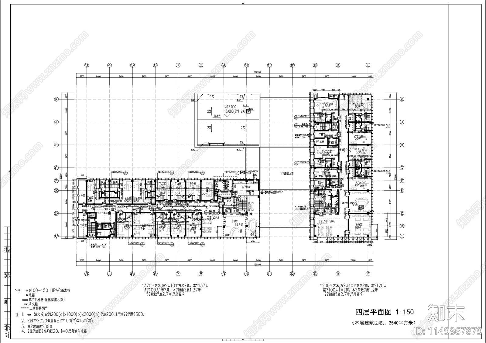 办公楼建筑cad施工图下载【ID:1149867879】