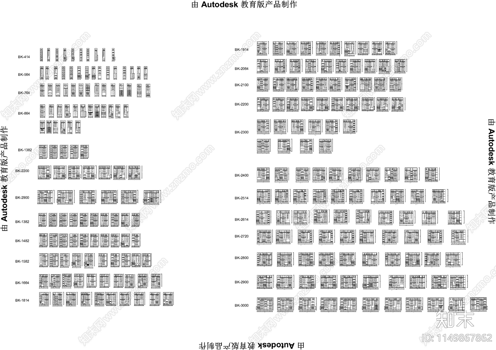 百套衣柜图库cad施工图下载【ID:1149867862】