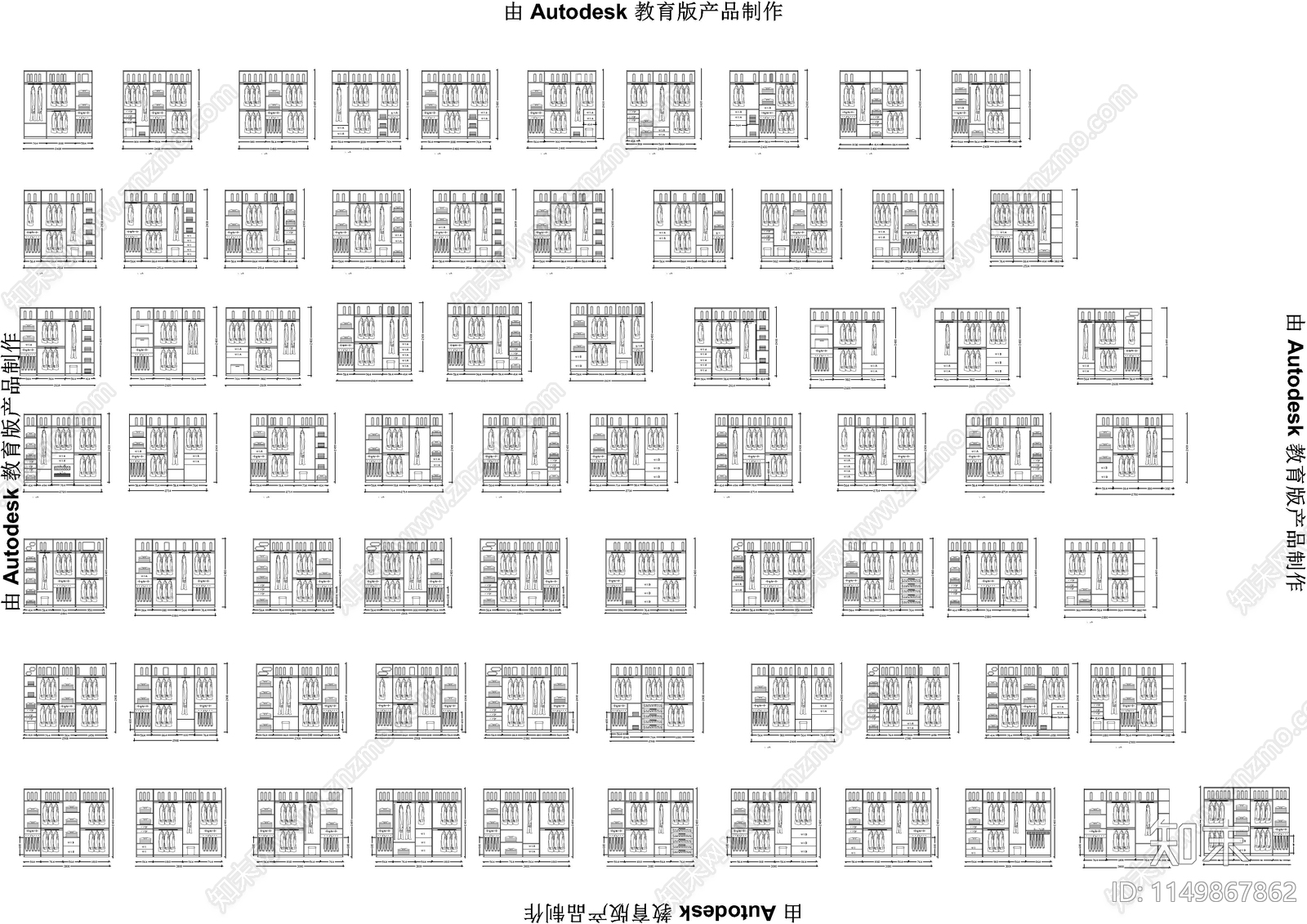 百套衣柜图库cad施工图下载【ID:1149867862】