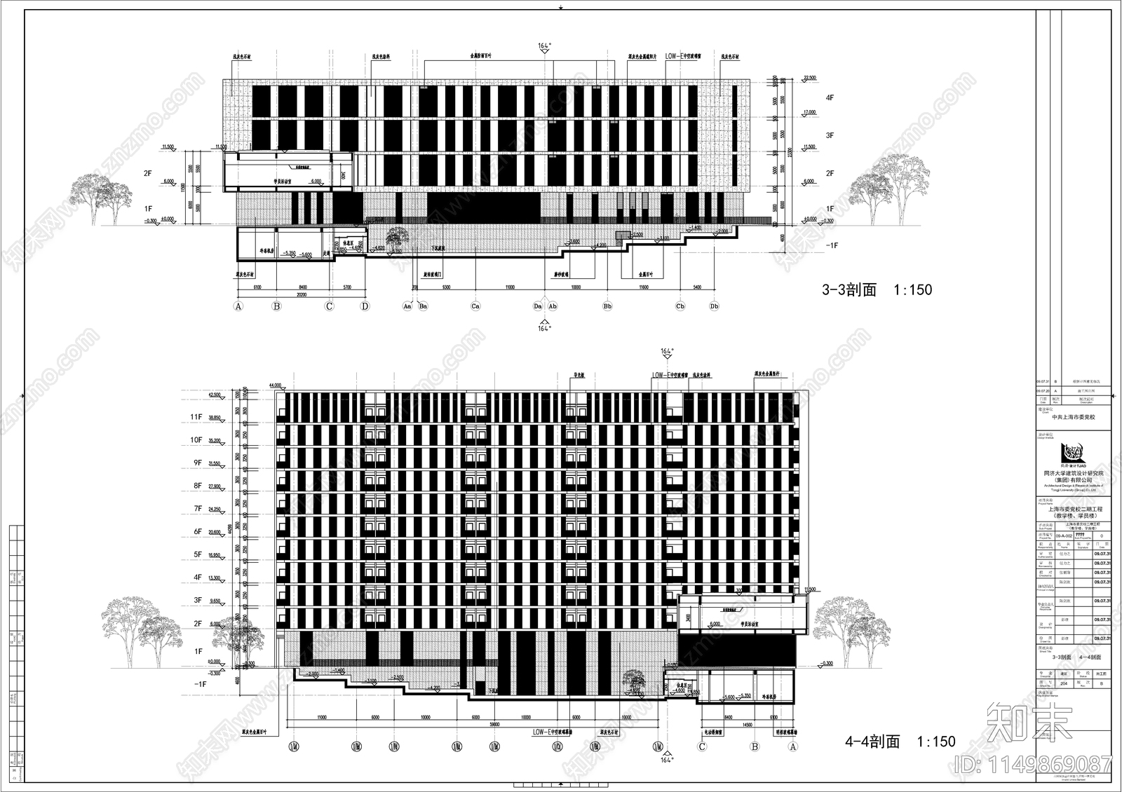 党校教学综合楼建筑图cad施工图下载【ID:1149869087】