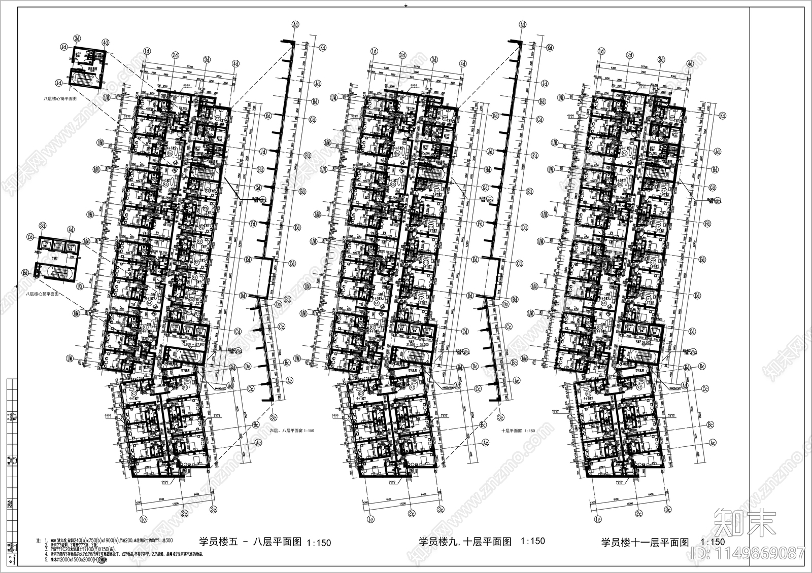 党校教学综合楼建筑图cad施工图下载【ID:1149869087】