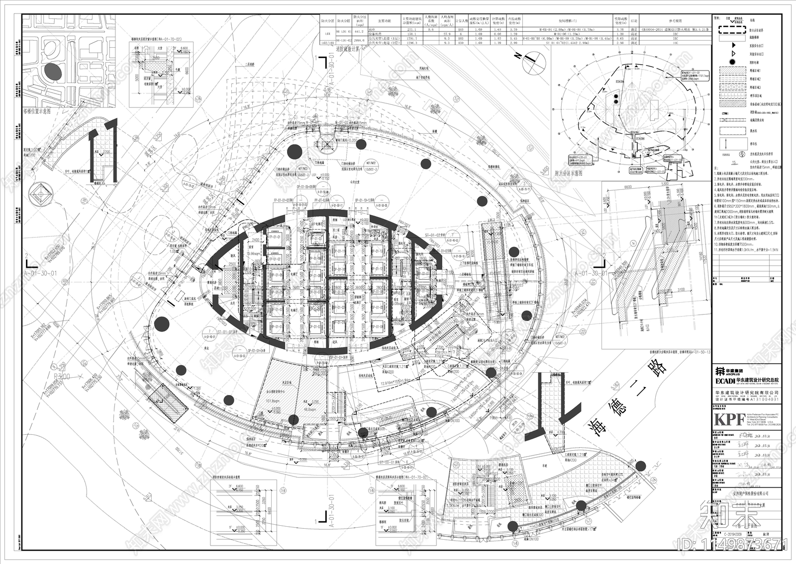 深圳安邦财险办公建筑cad施工图下载【ID:1149873671】