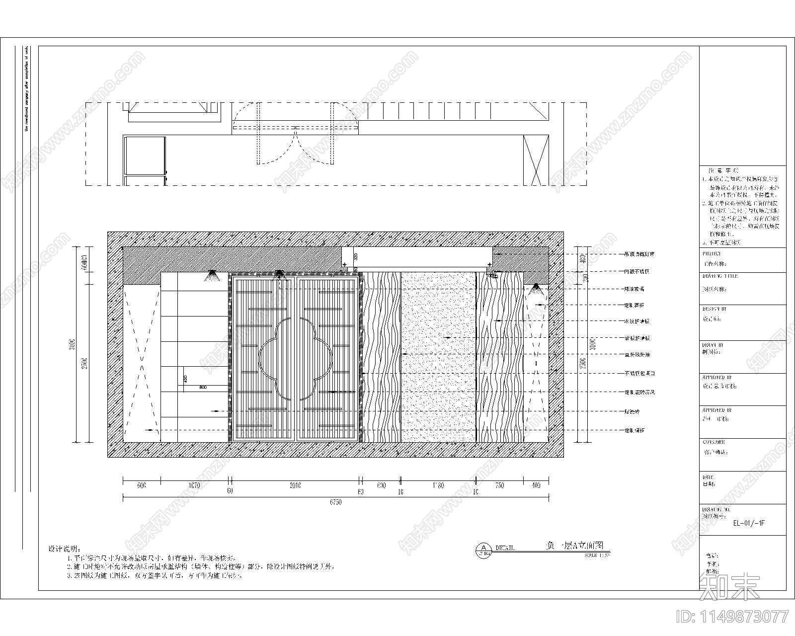 地下室及餐厅室内cad施工图下载【ID:1149873077】