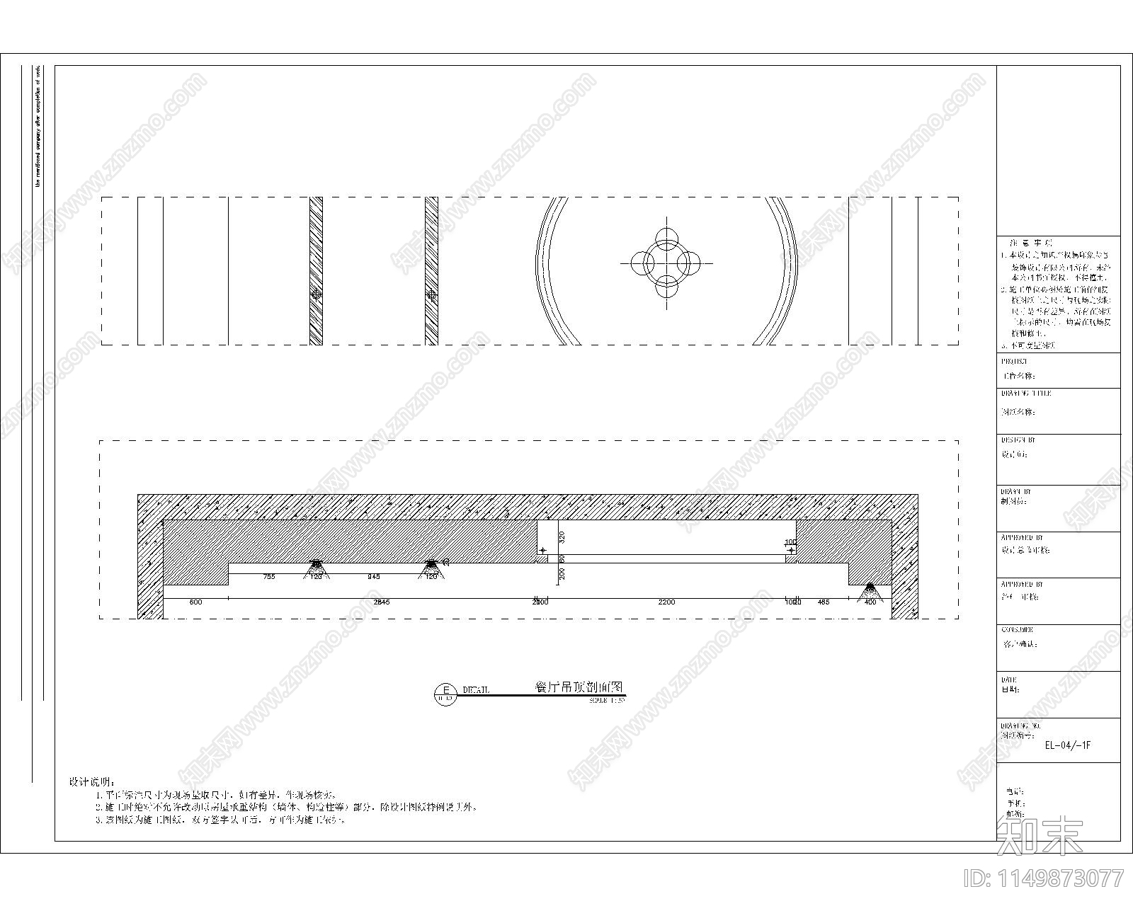 地下室及餐厅室内cad施工图下载【ID:1149873077】