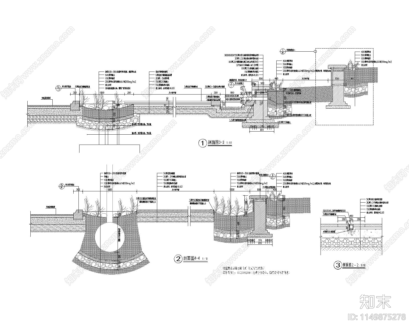 雨水花园出水口标准做法施工图下载【ID:1149875278】