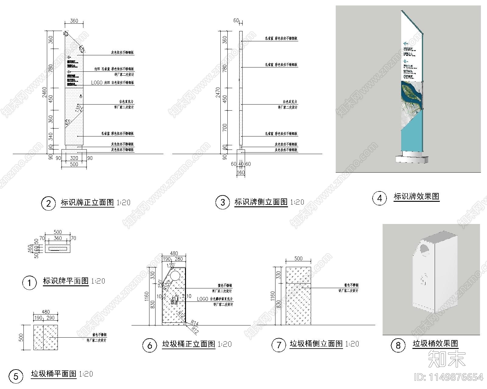 标识牌及垃圾桶详图cad施工图下载【ID:1149876654】