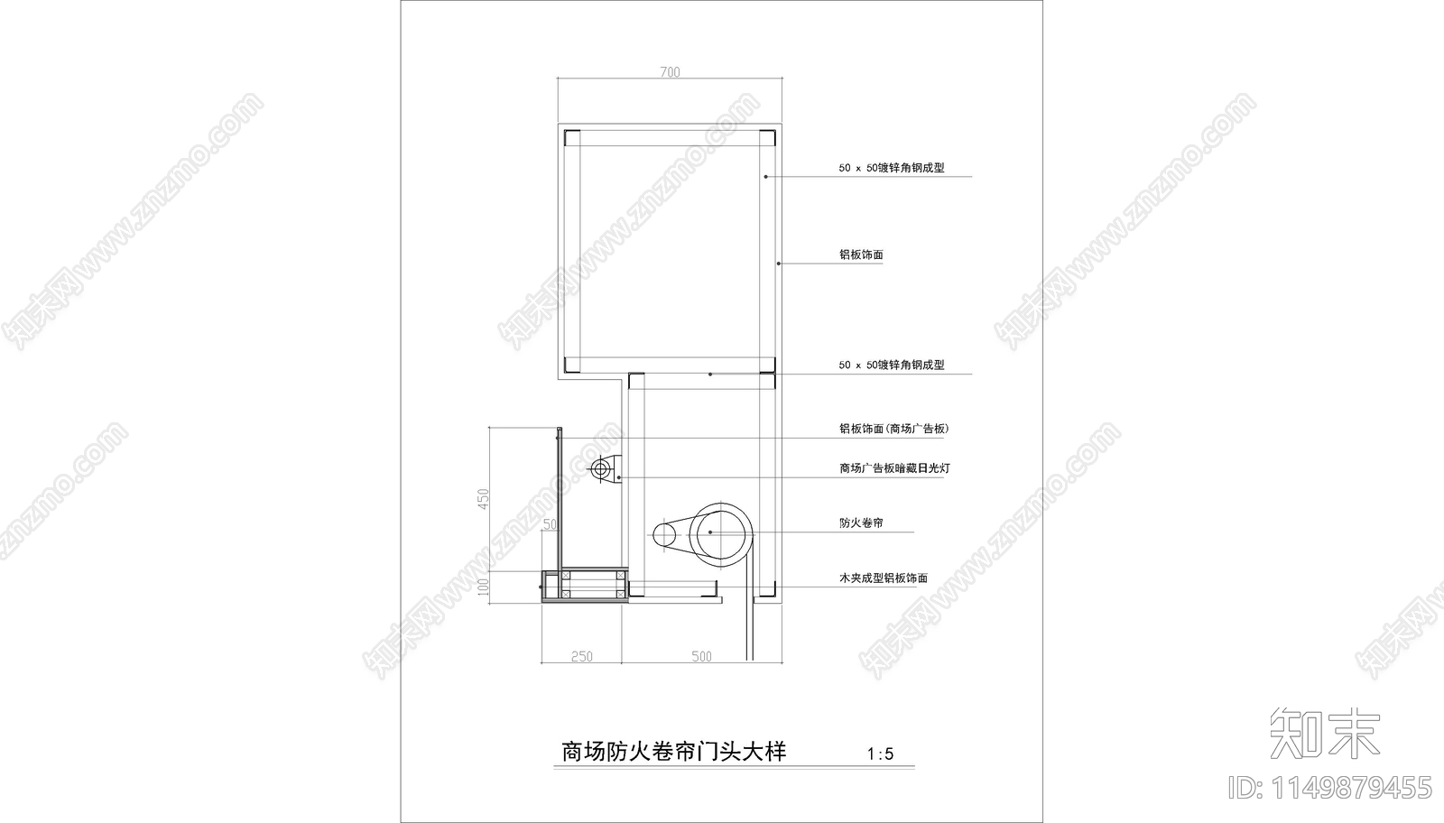 商场防火卷帘门头大样施工图下载【ID:1149879455】